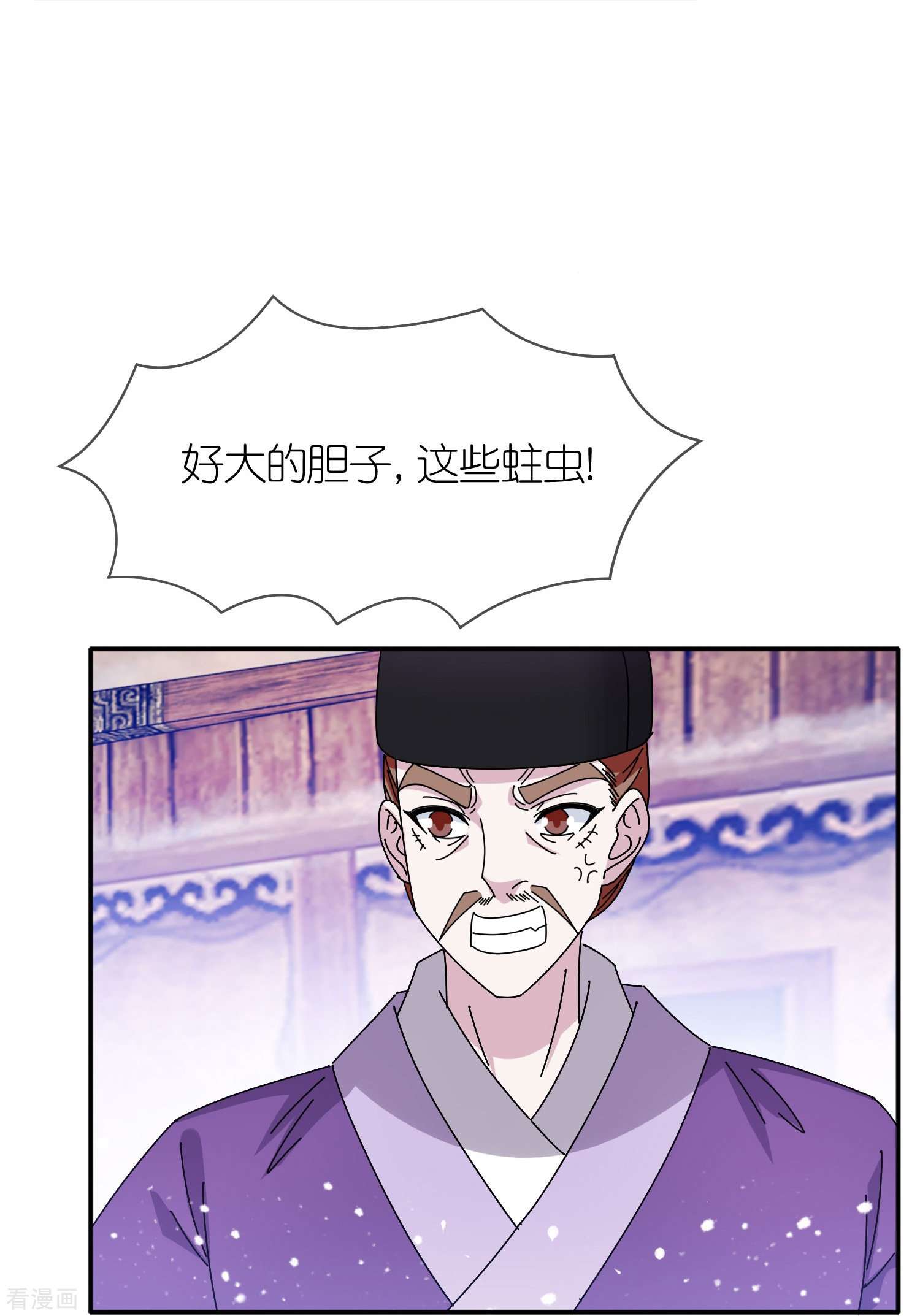 极品败家子333话