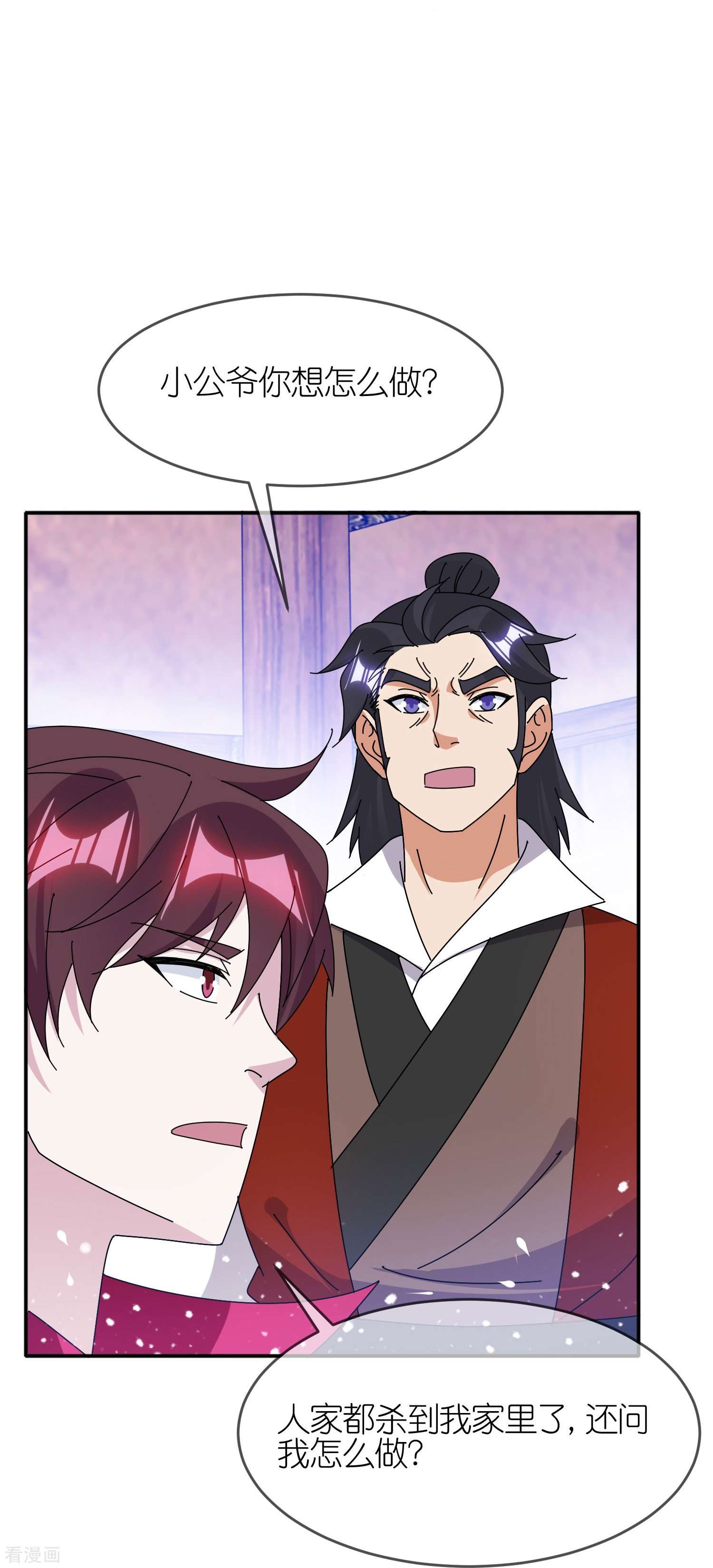 极品败家子333话