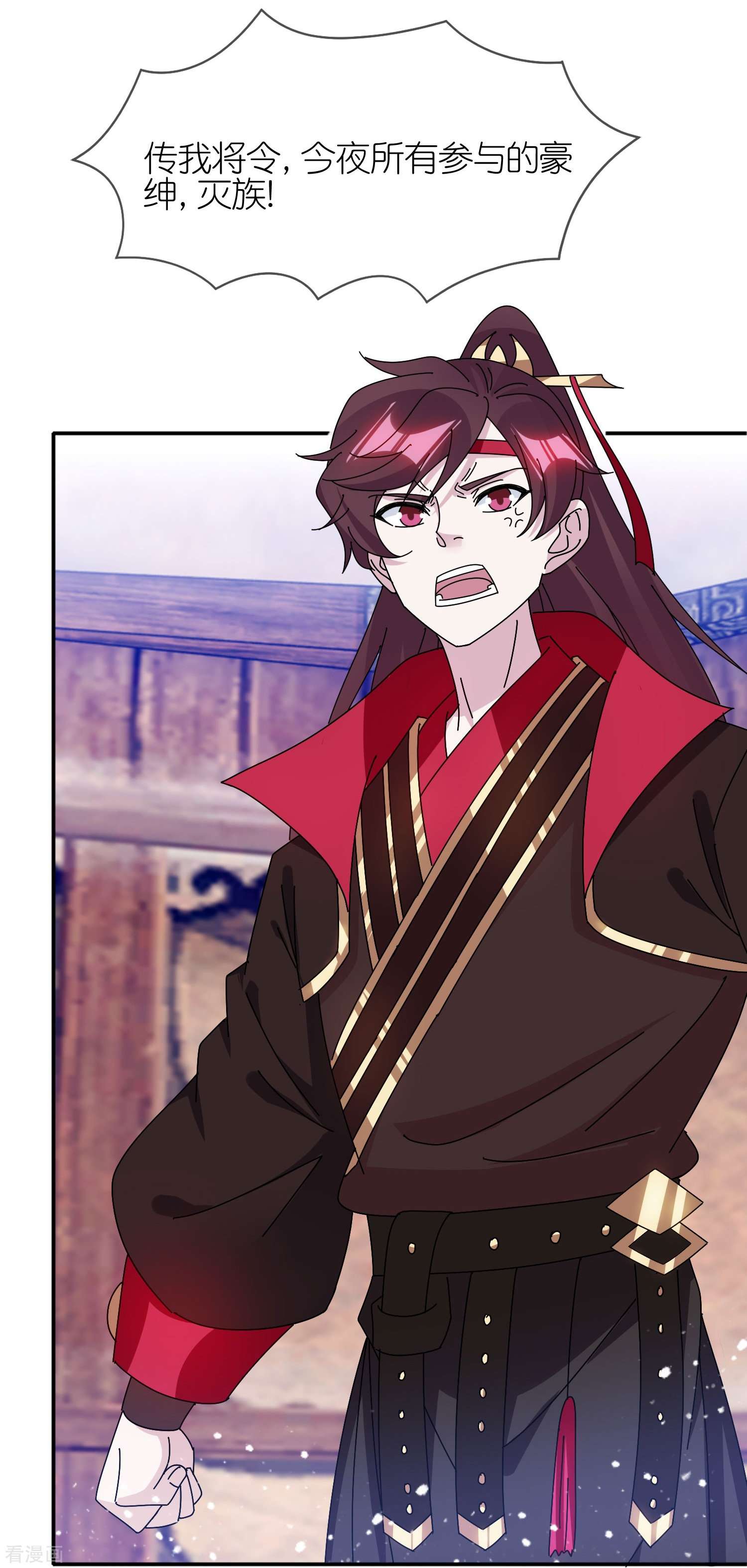 极品败家子333话