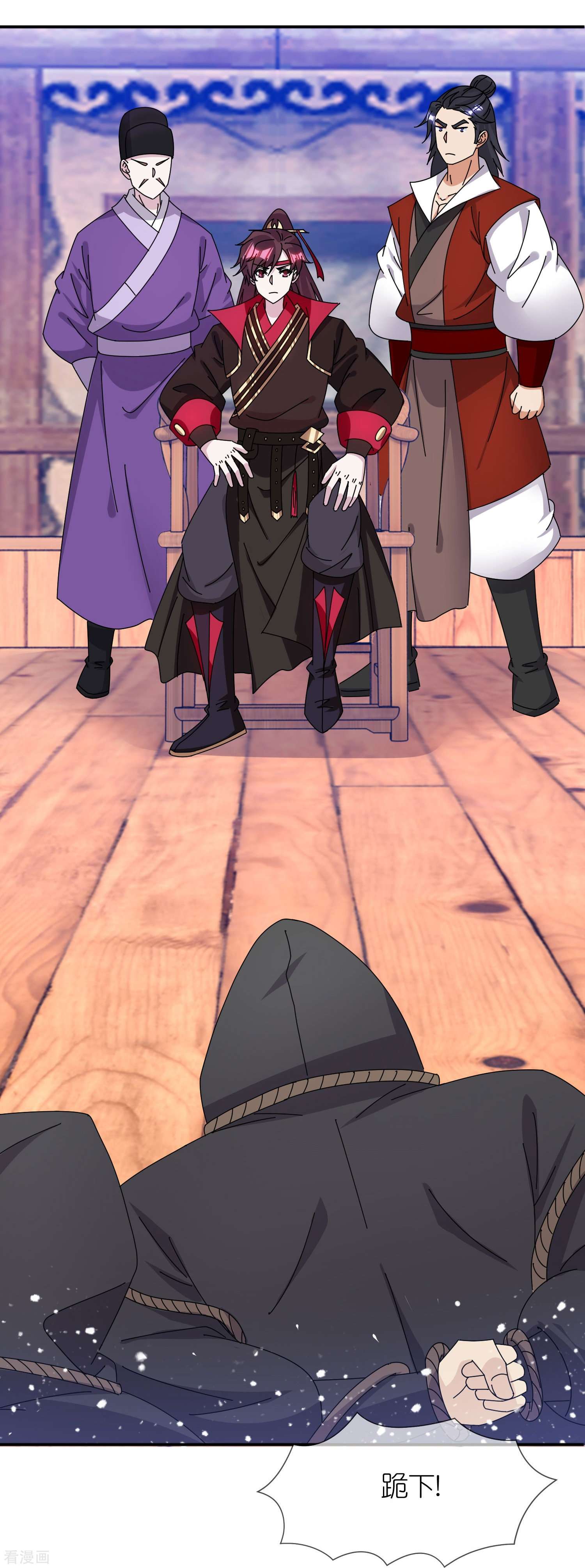 极品败家子333话