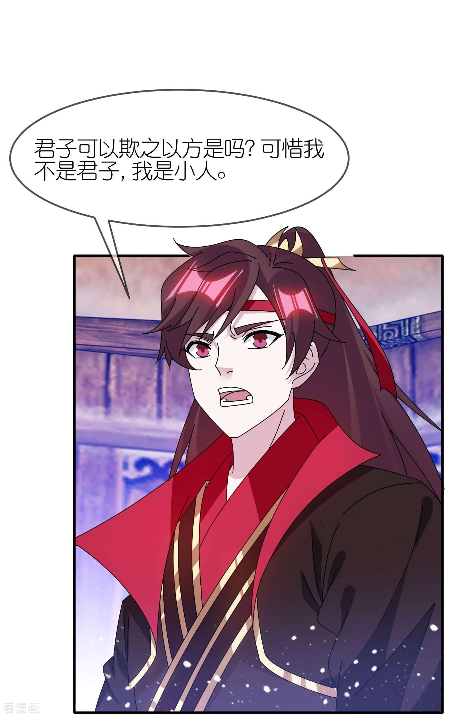 极品败家子333话