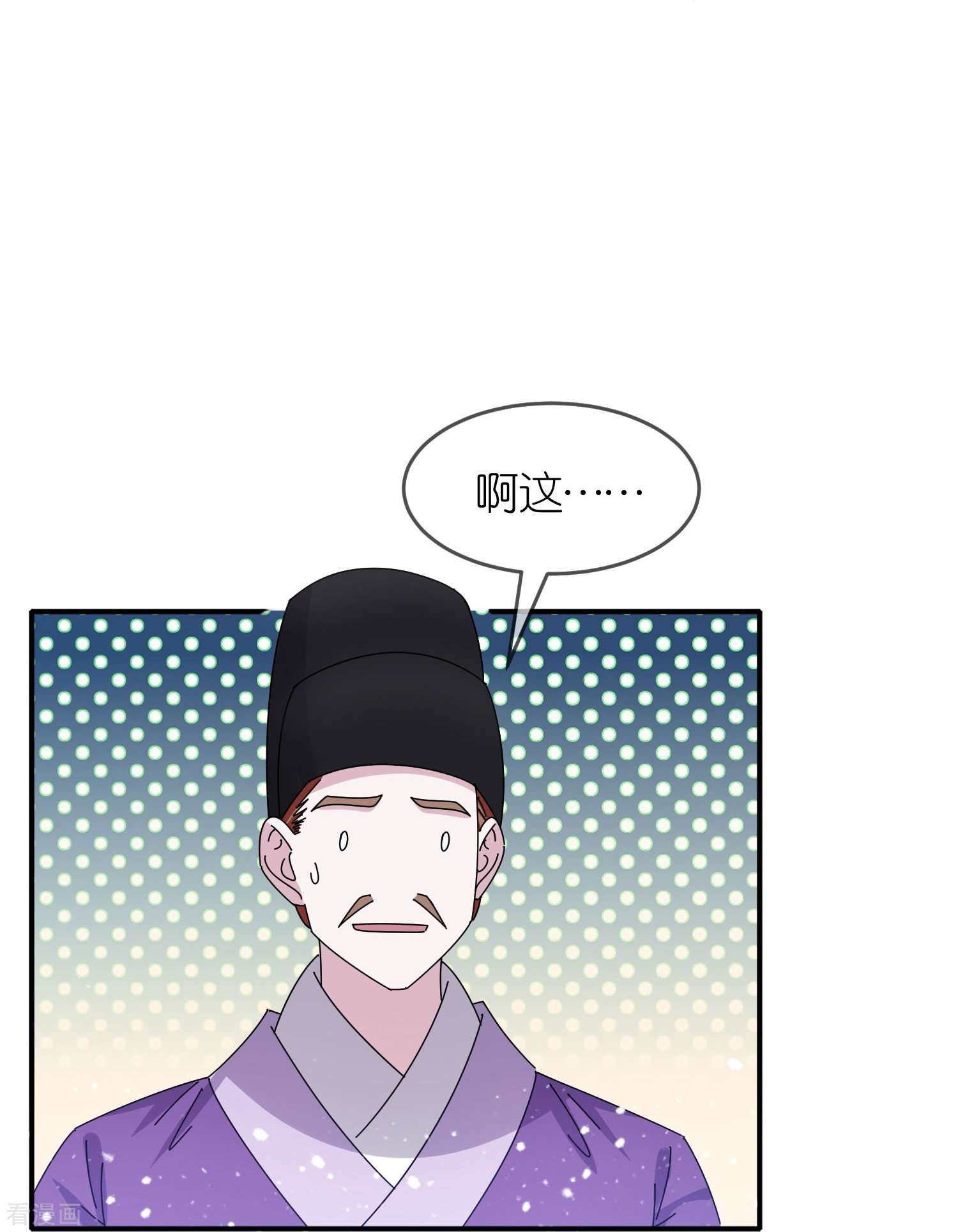 极品败家子333话