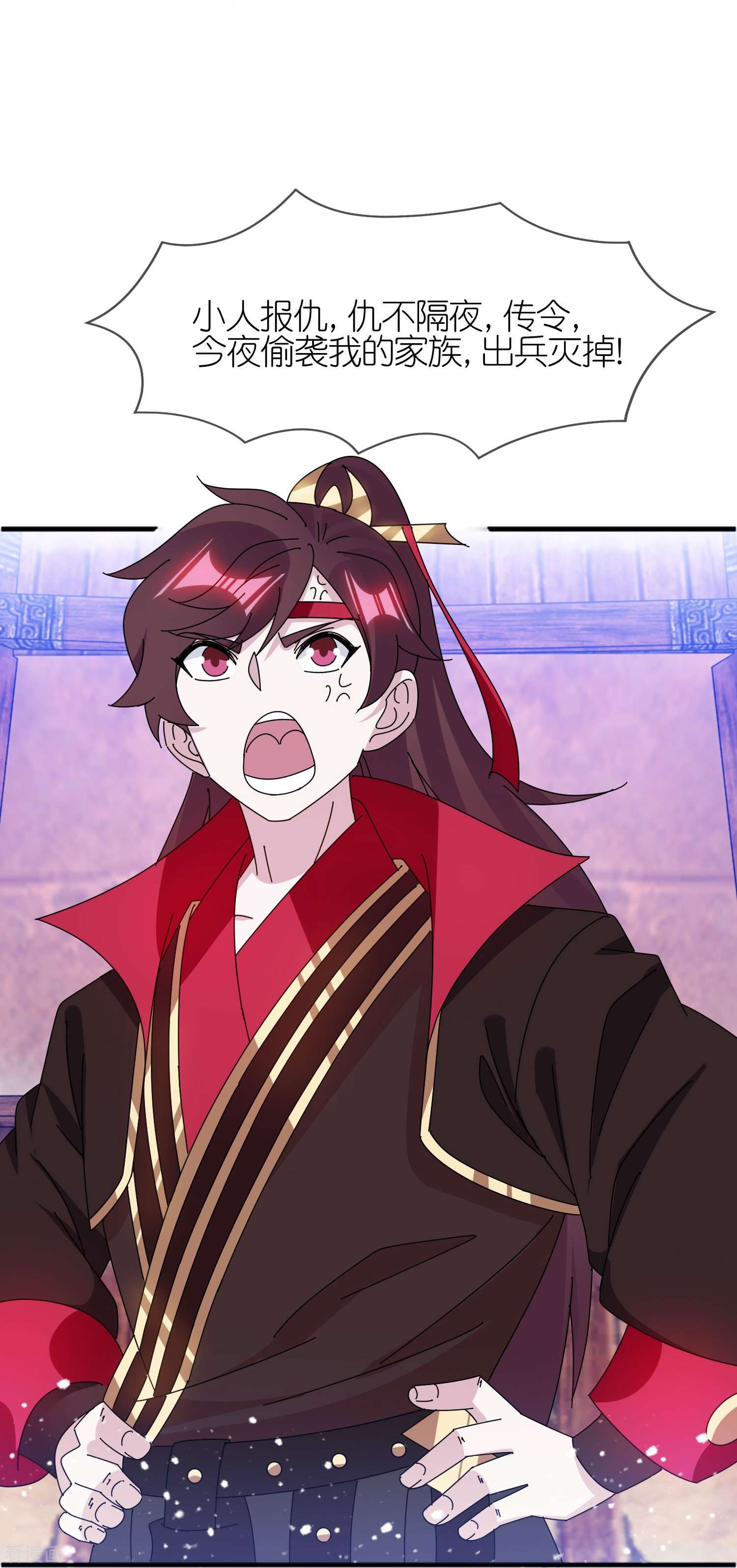 极品败家子333话