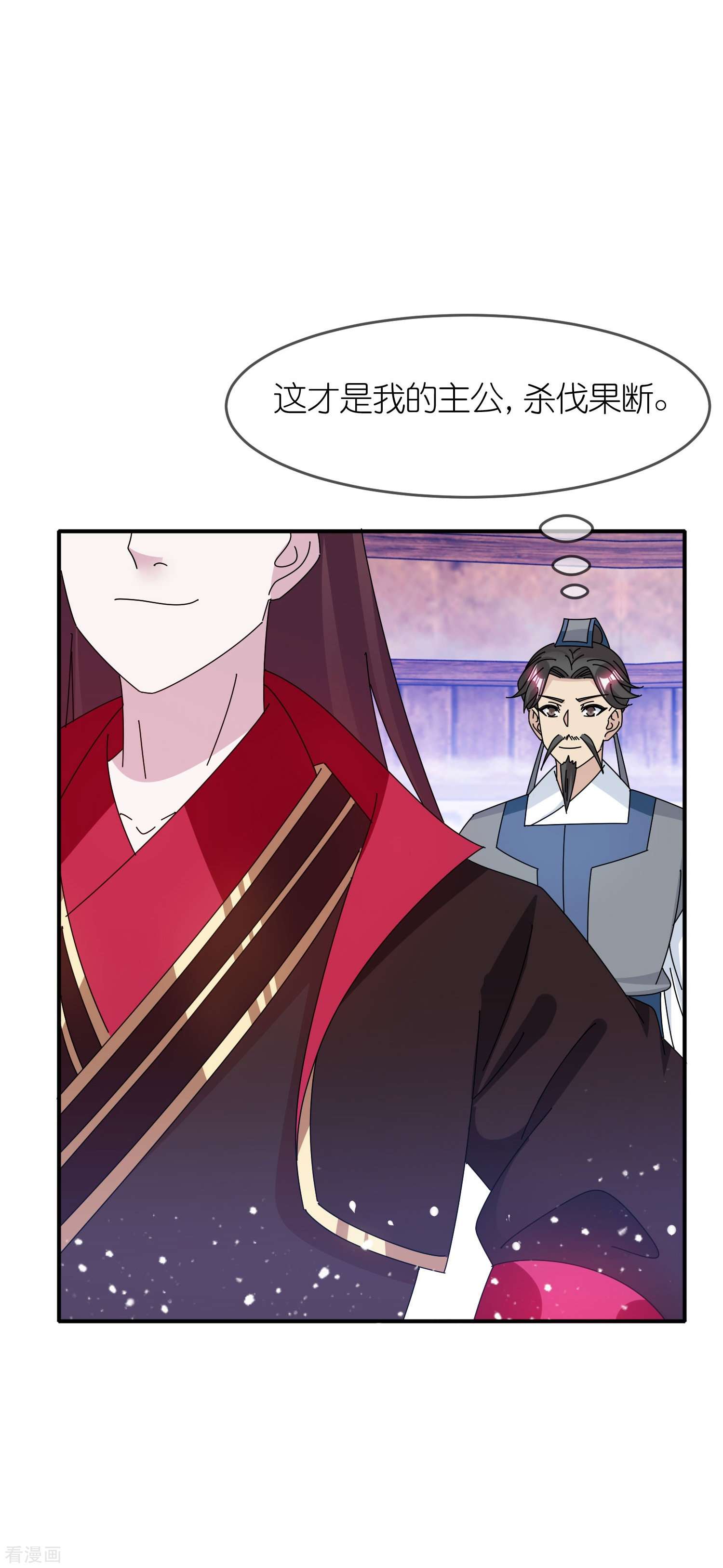 极品败家子333话