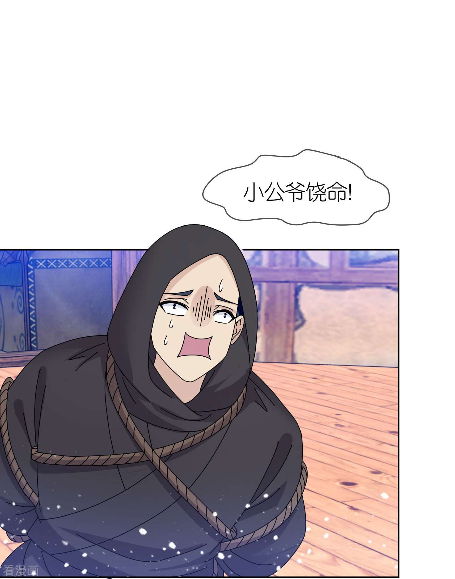 极品败家子333话