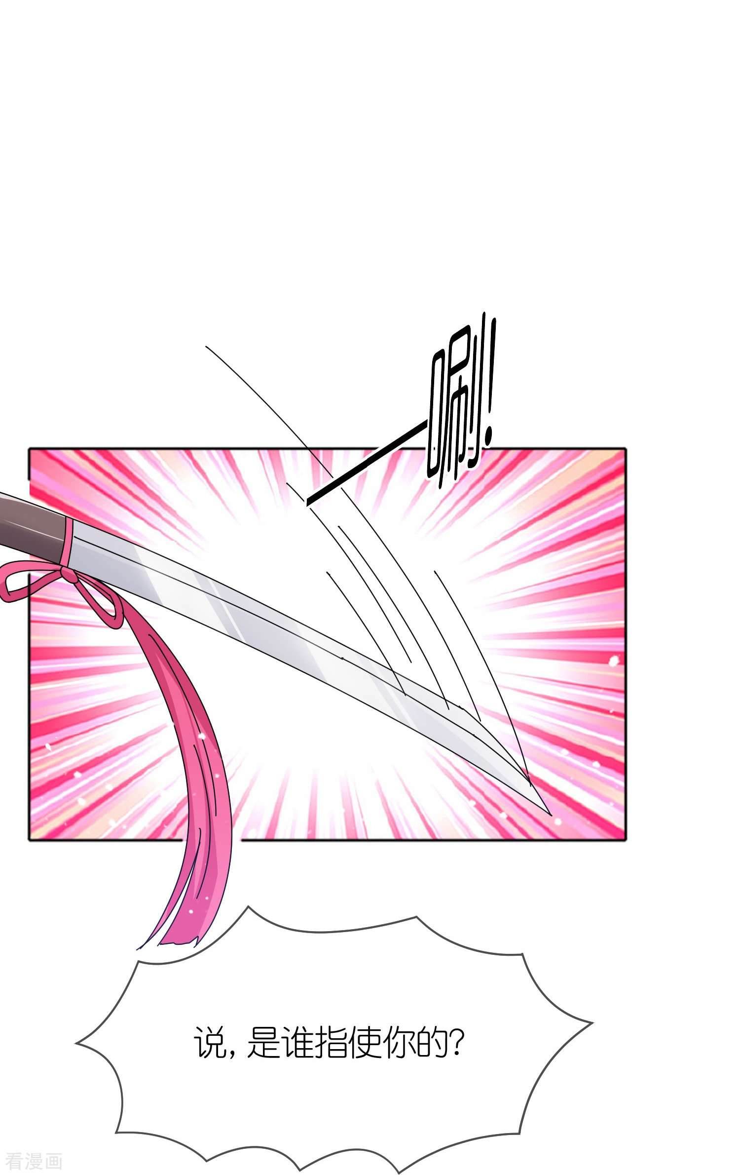 极品败家子333话