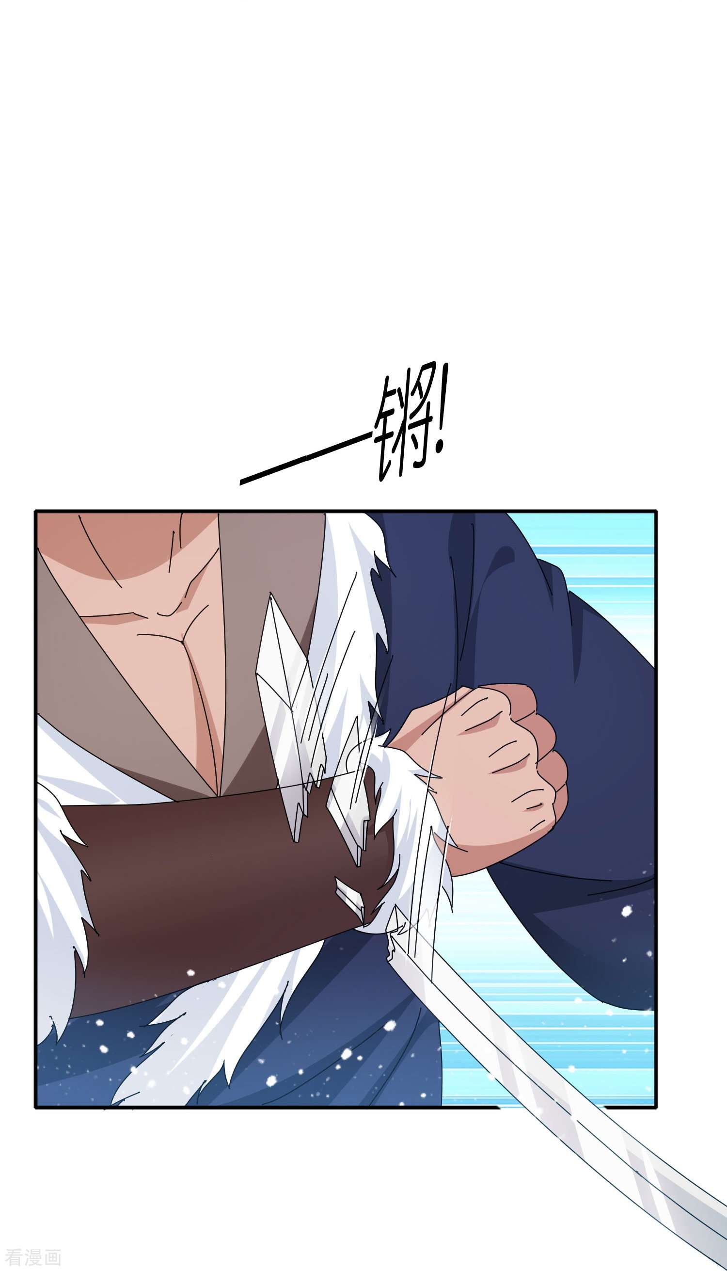 极品败家子335话