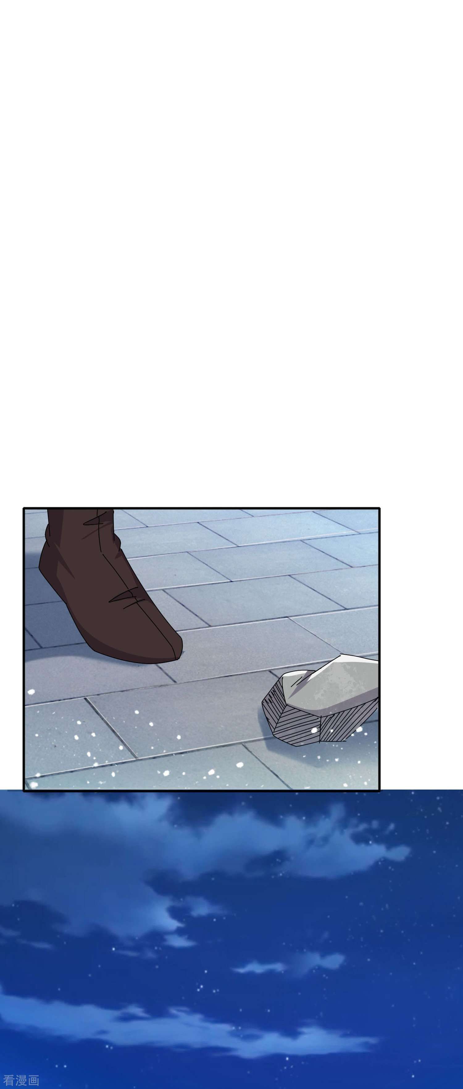 极品败家子335话