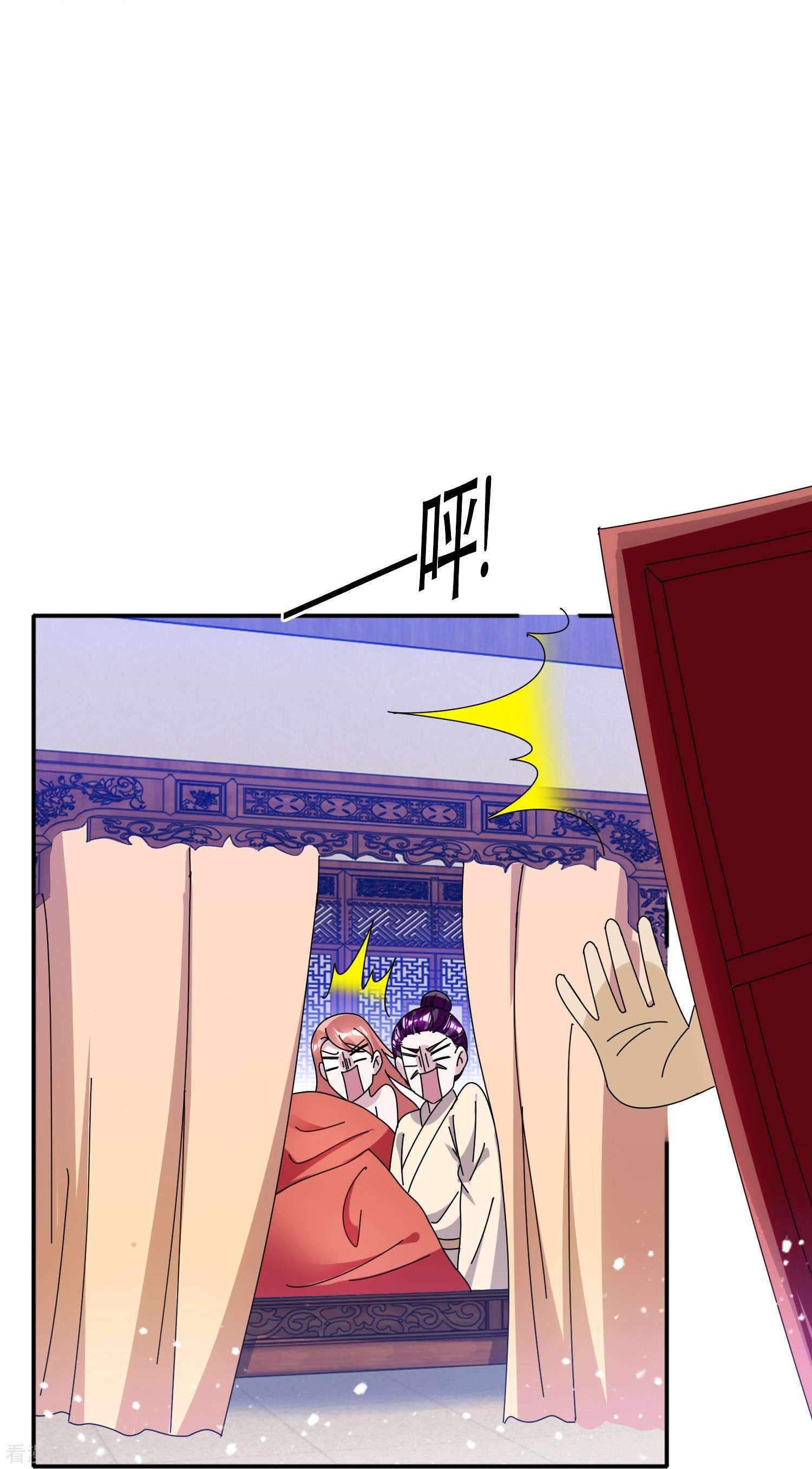 极品败家子335话