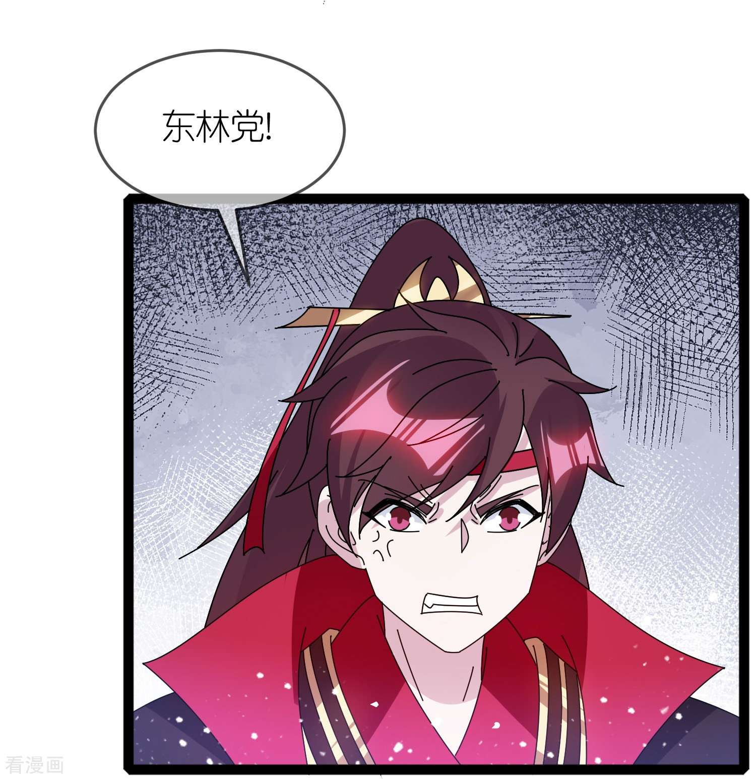 极品败家子337话