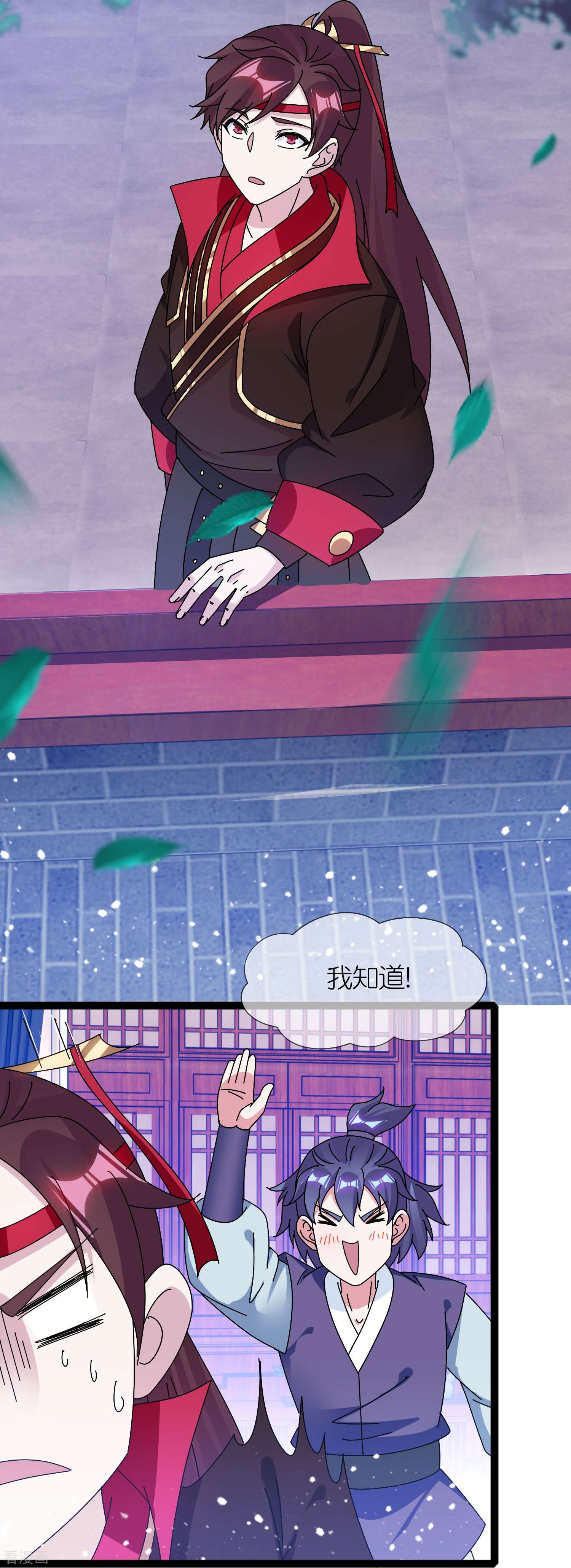 极品败家子337话