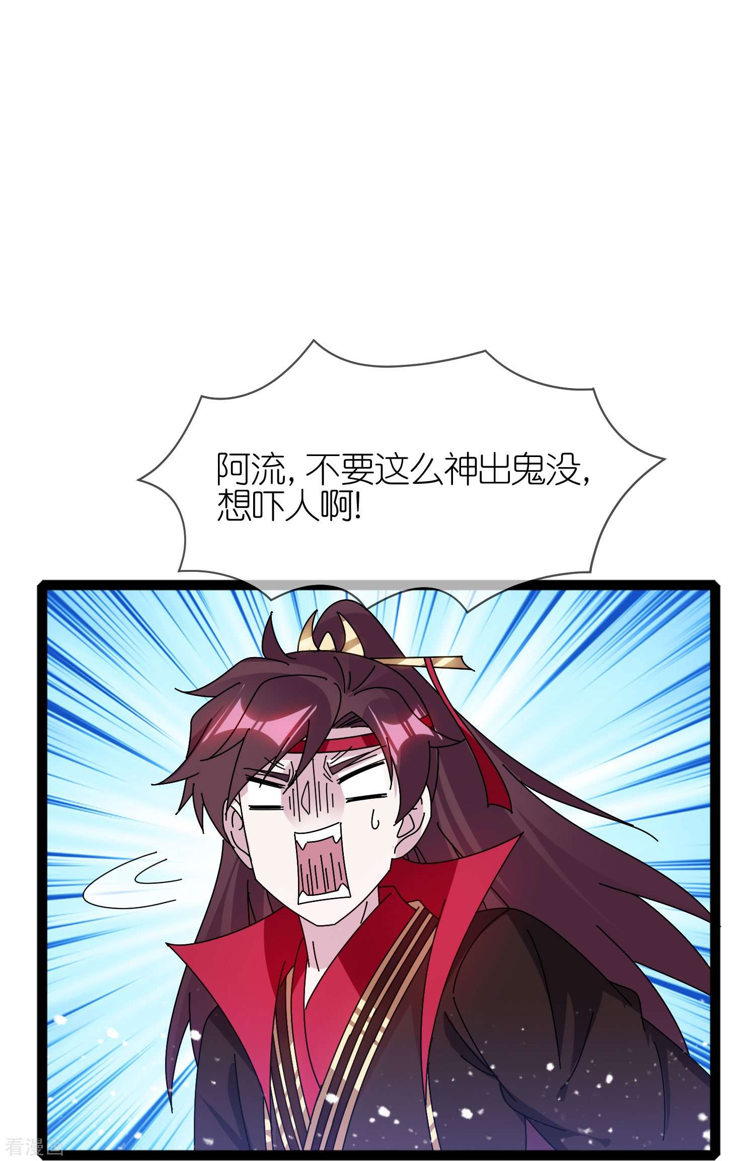 极品败家子337话