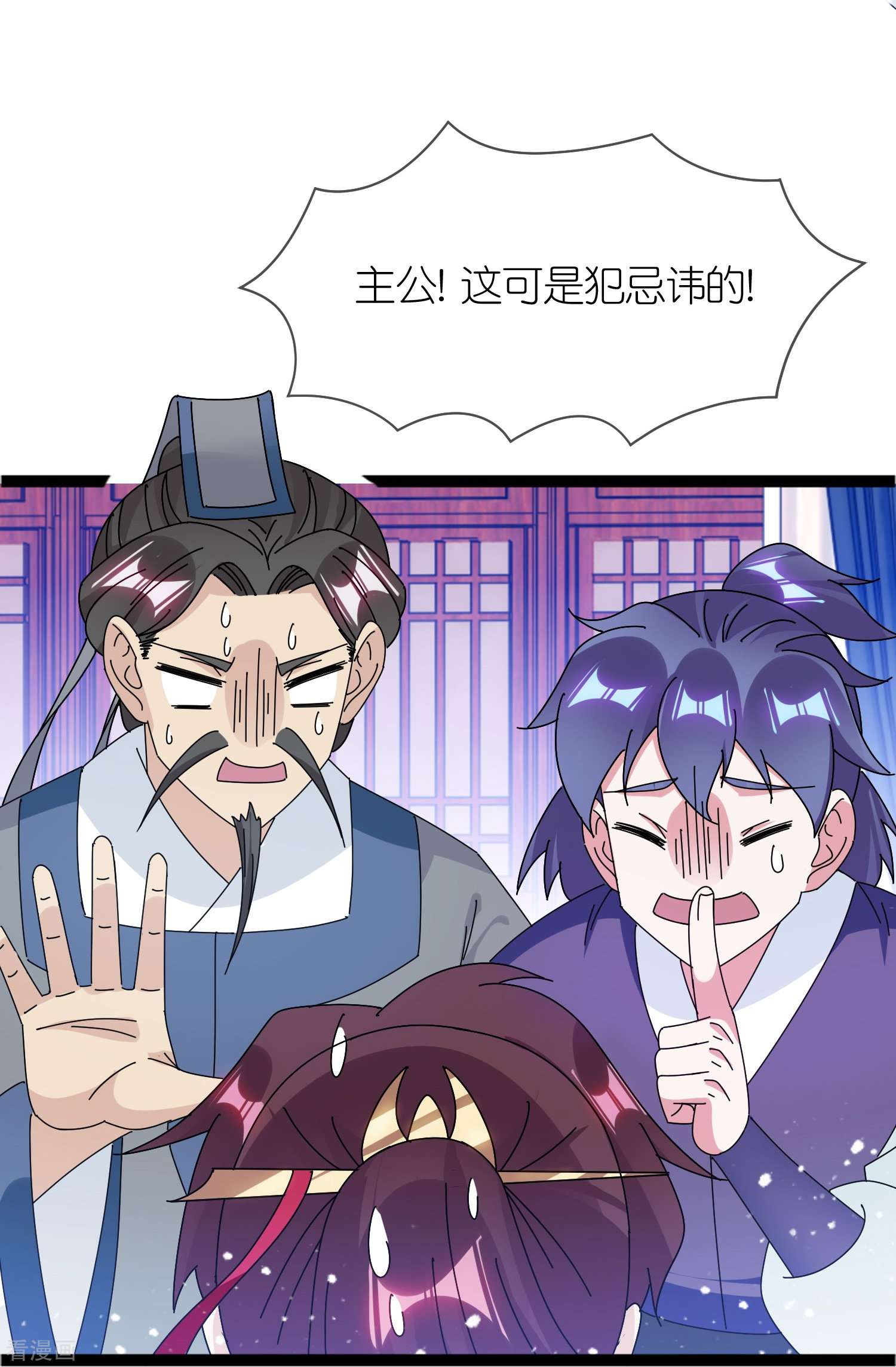 极品败家子338话