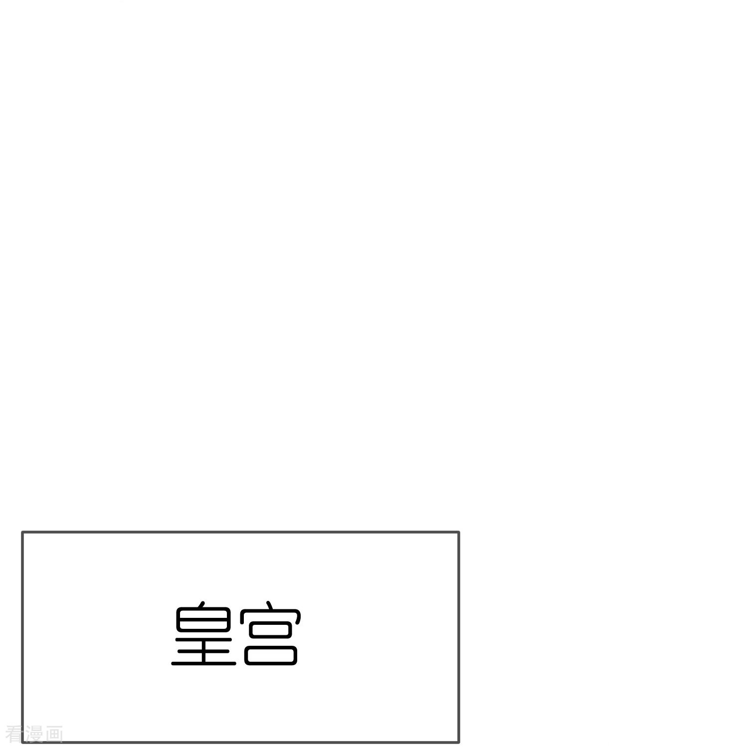 极品败家子338话