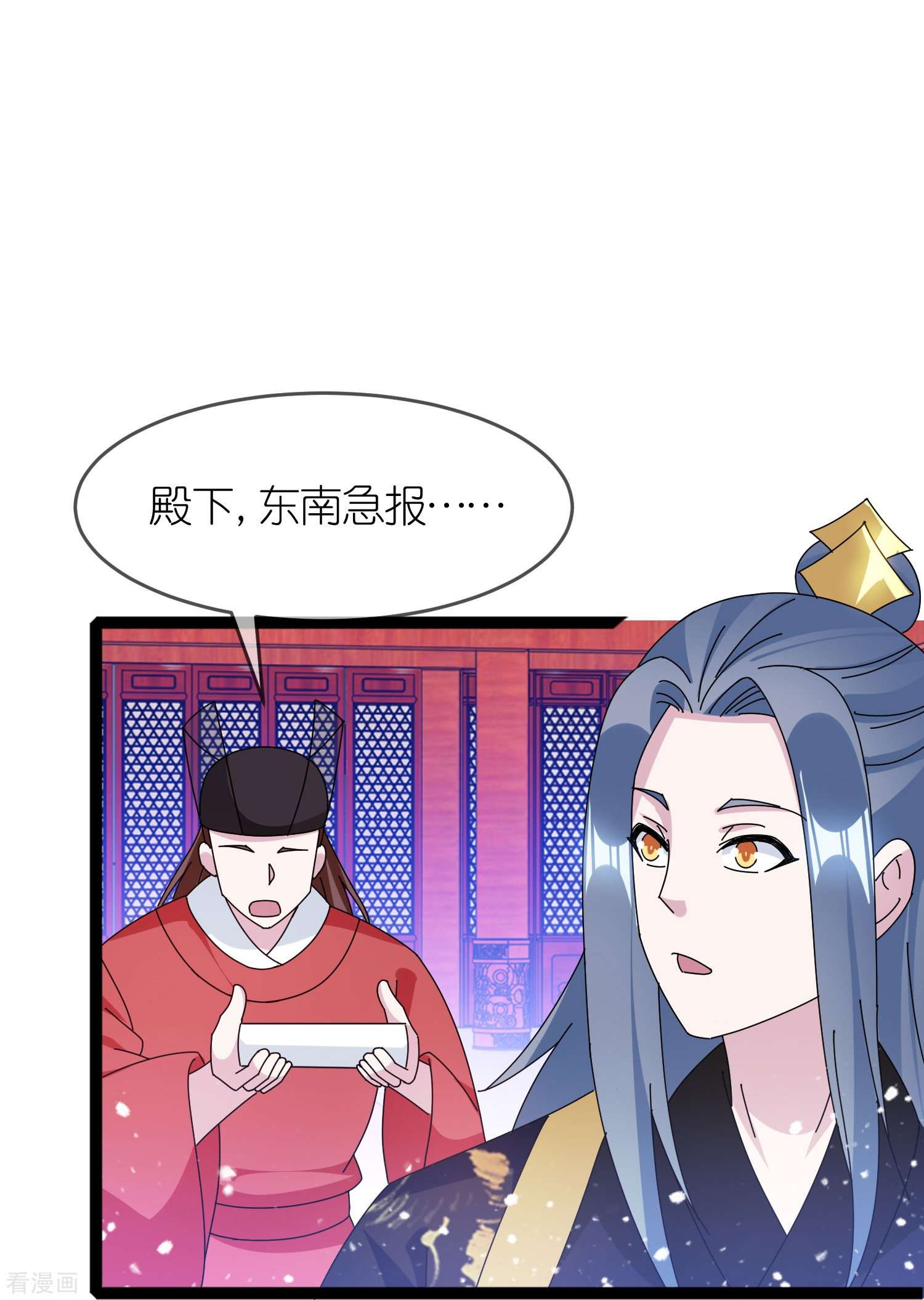 极品败家子338话