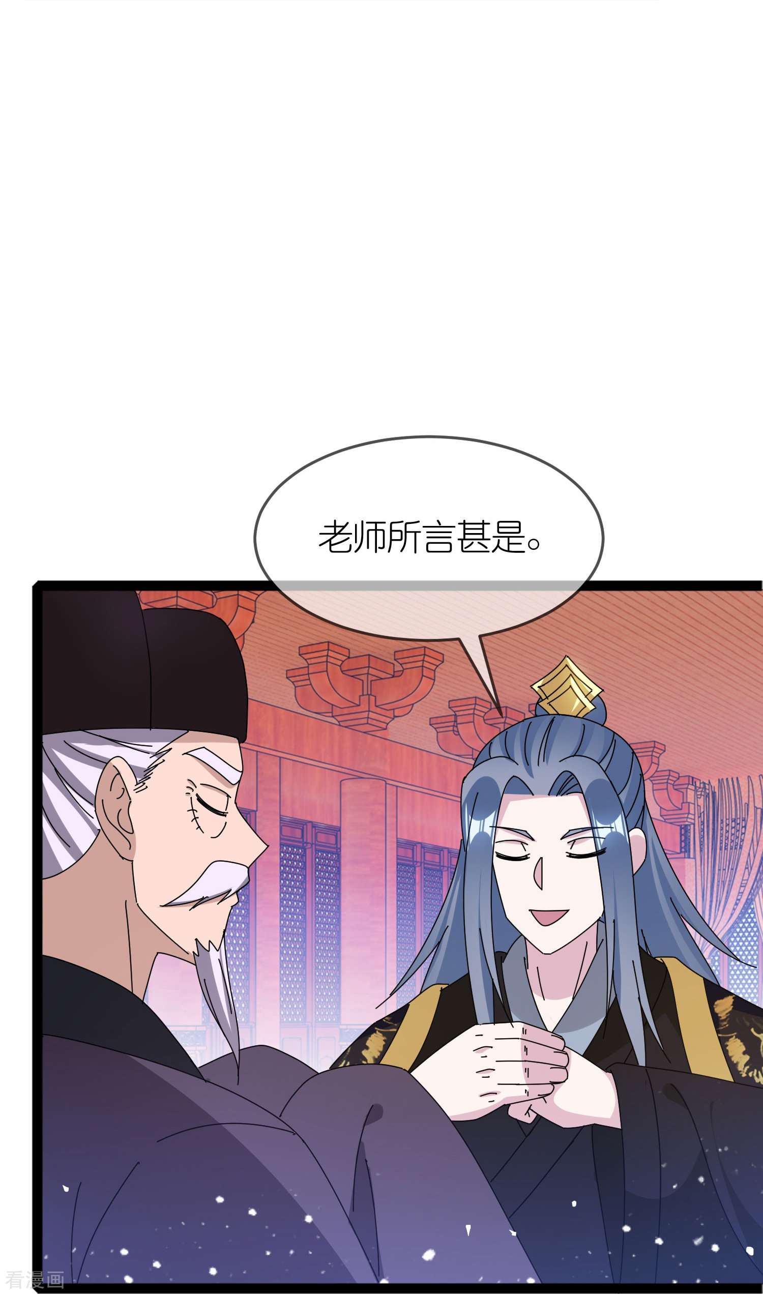 极品败家子338话