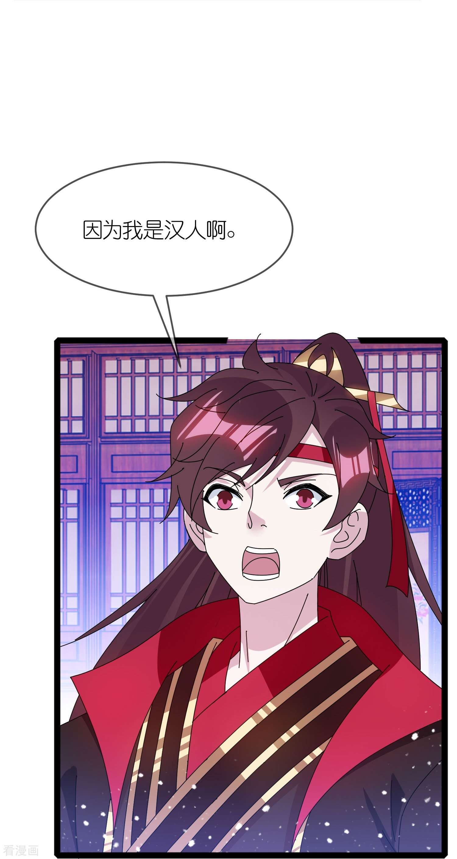 极品败家子338话