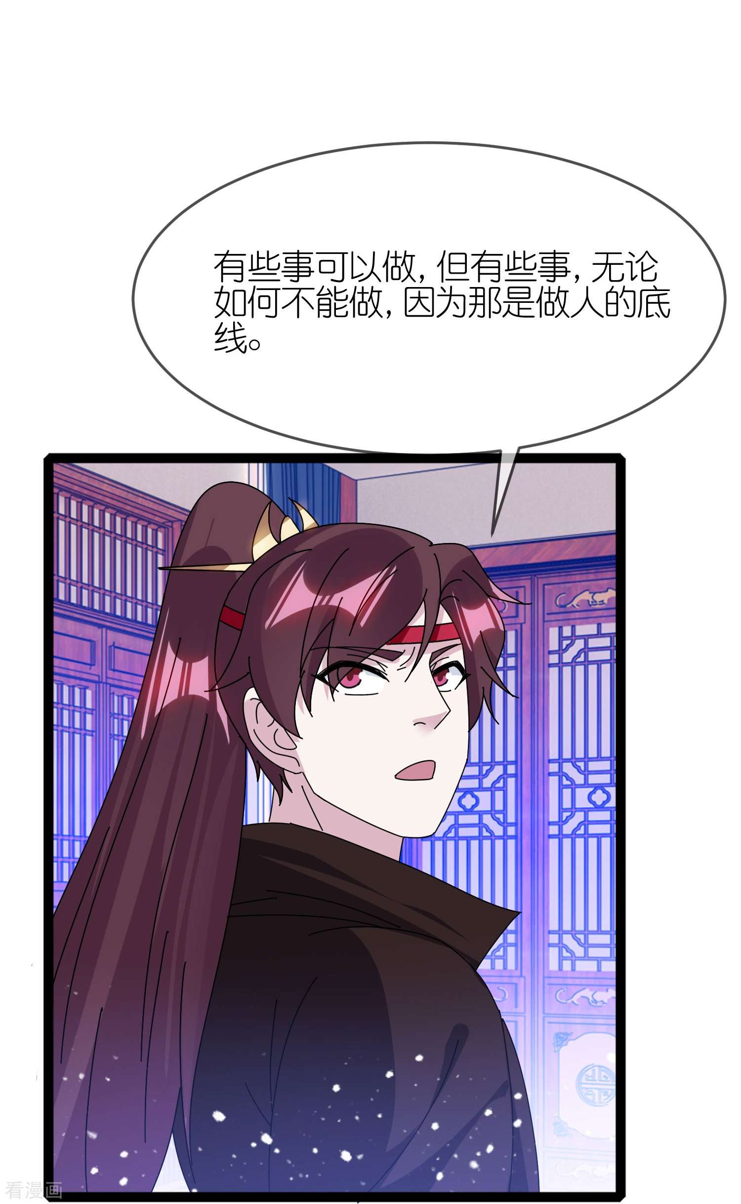 极品败家子338话