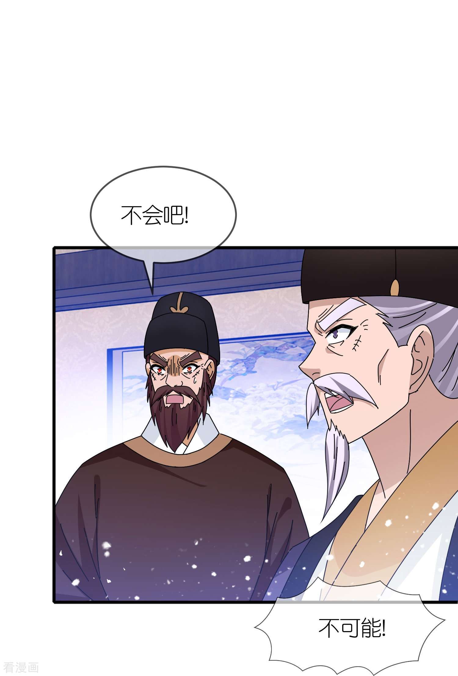 极品败家子339话