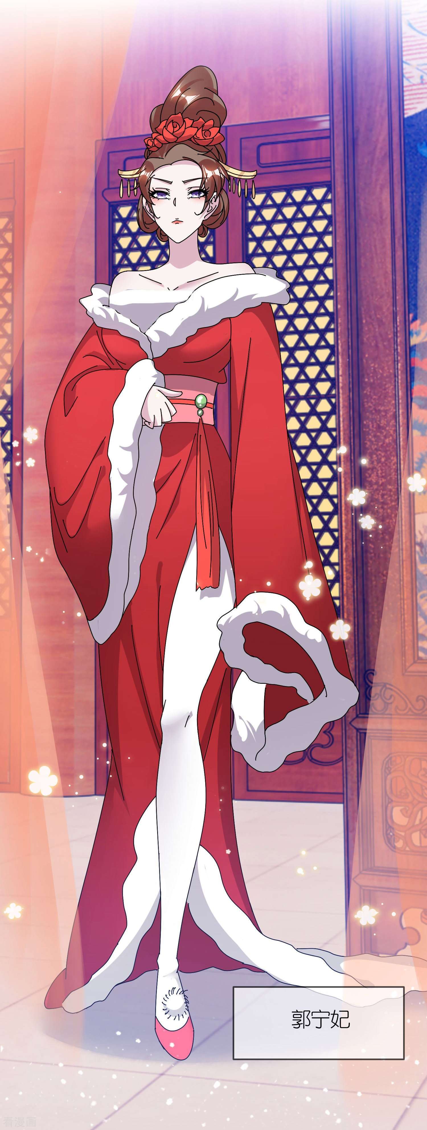 极品败家子339话