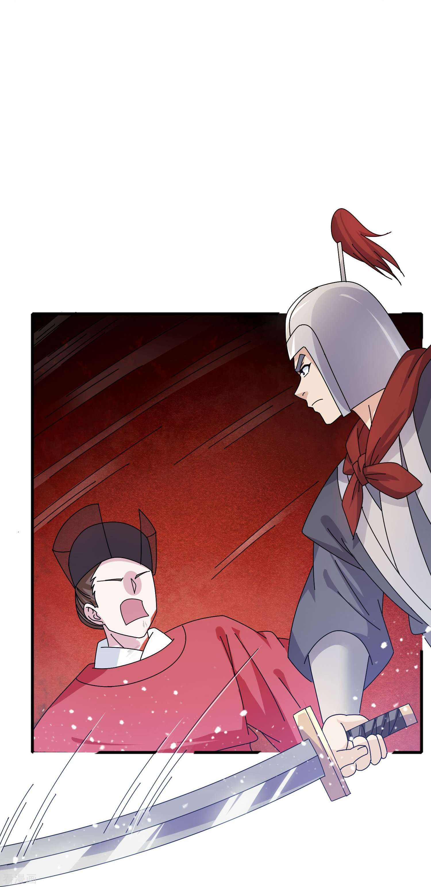 极品败家子340话