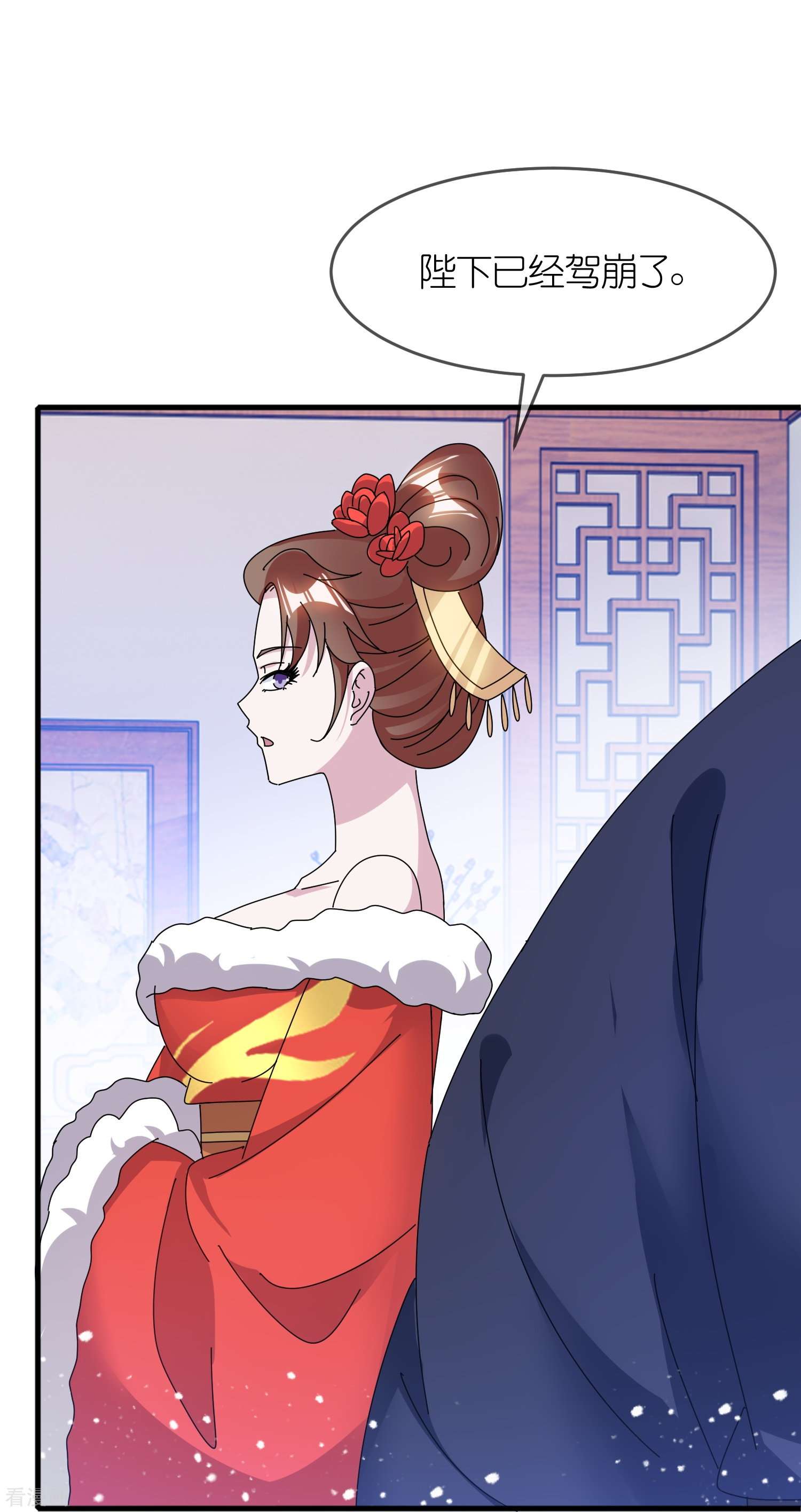 极品败家子340话