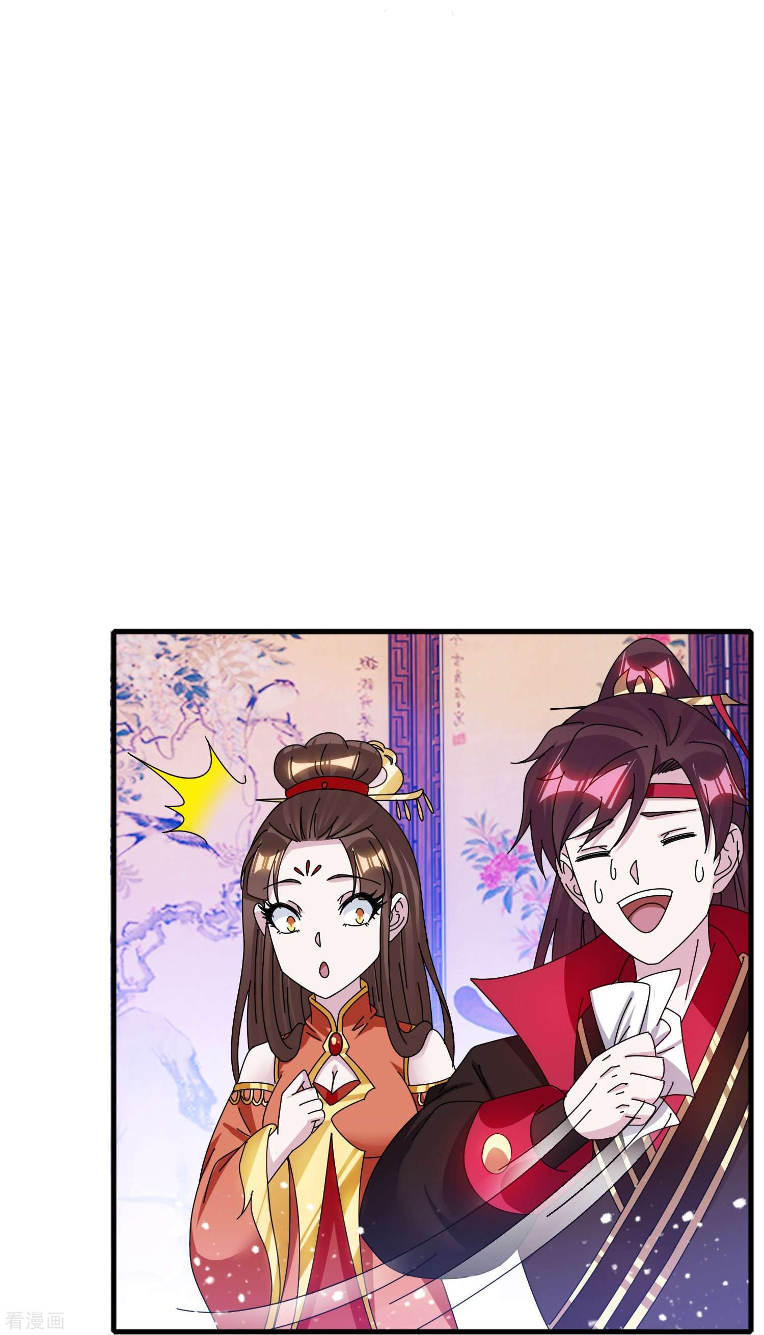 极品败家子341话