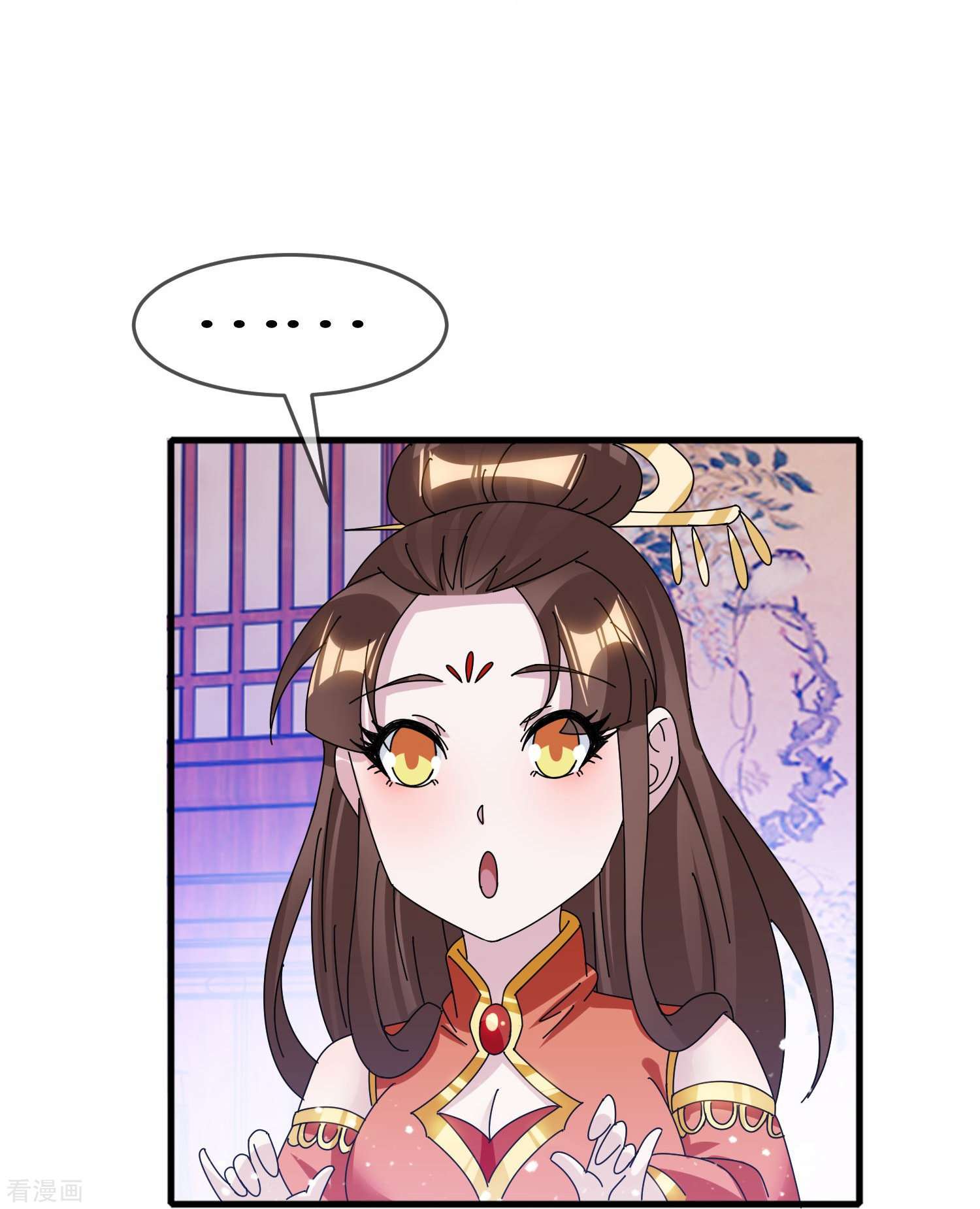 极品败家子341话