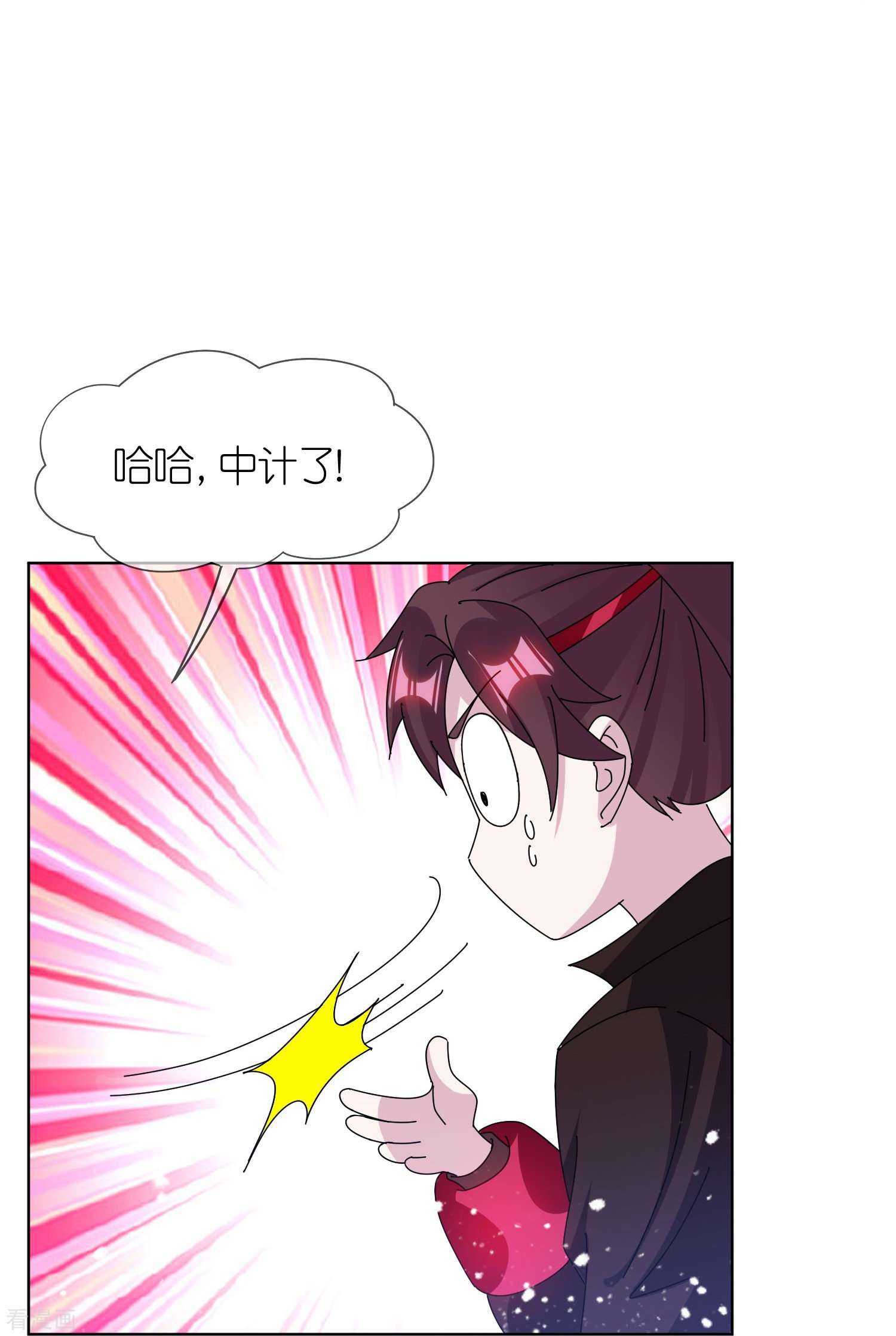 极品败家子341话