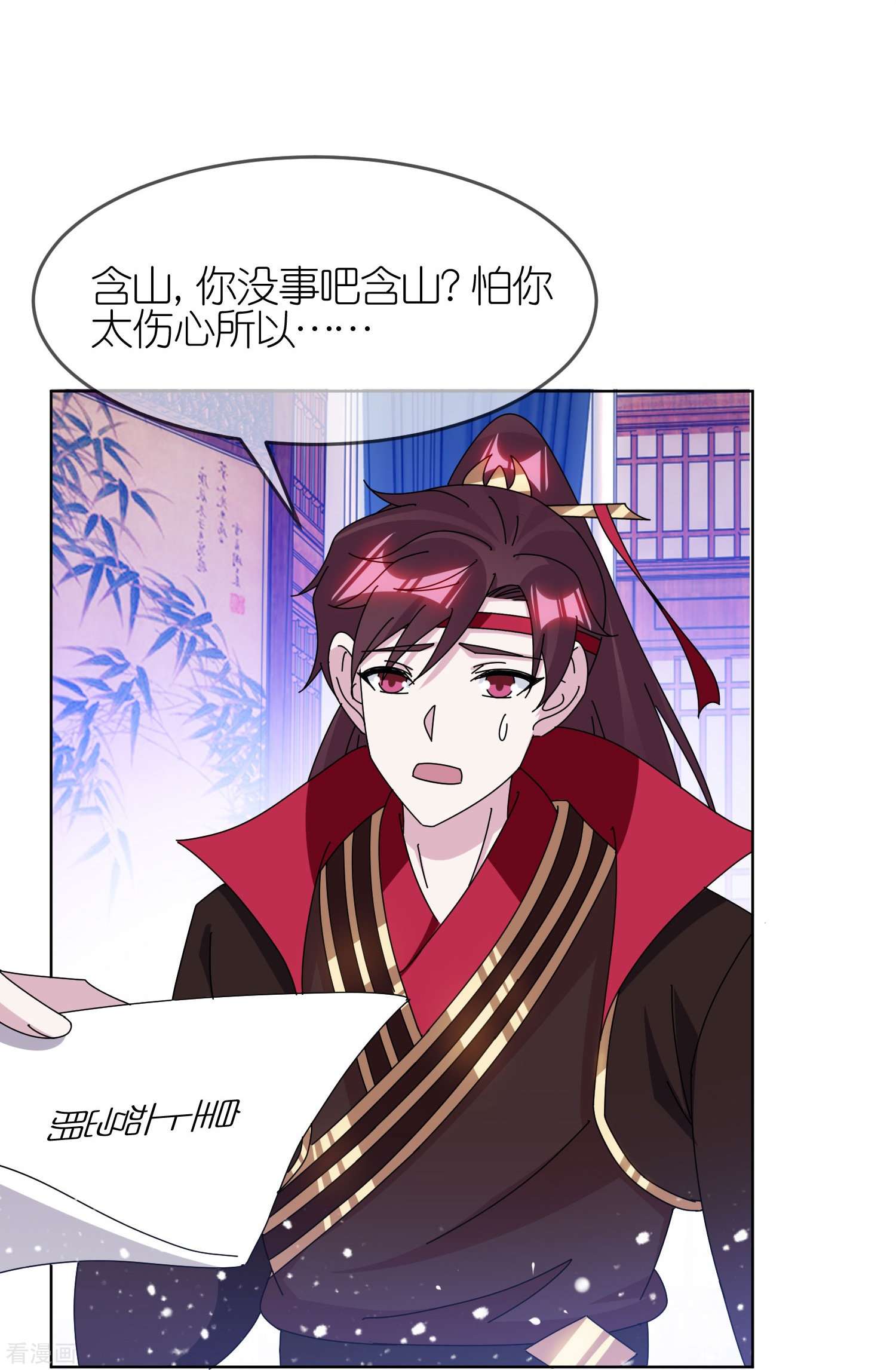 极品败家子341话