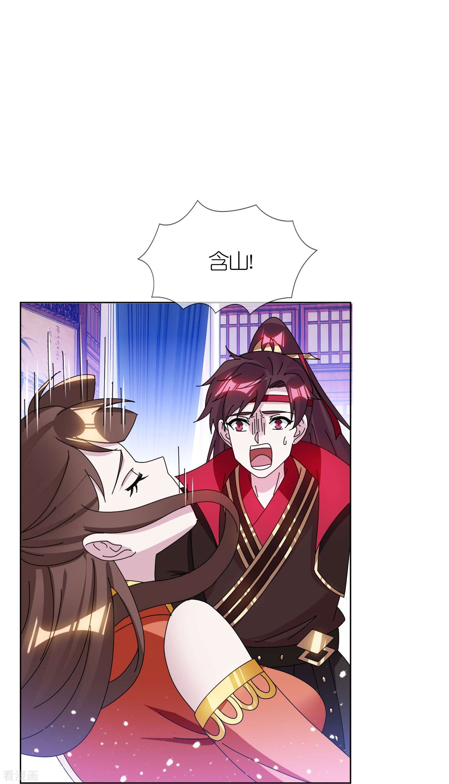 极品败家子341话