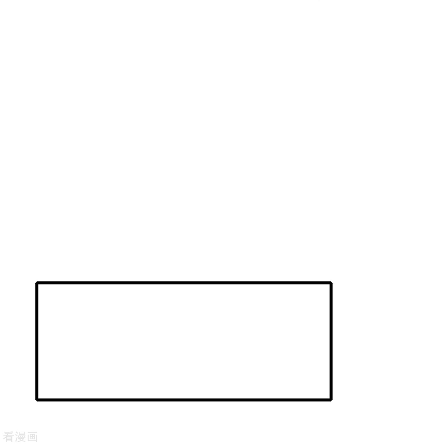 极品败家子341话