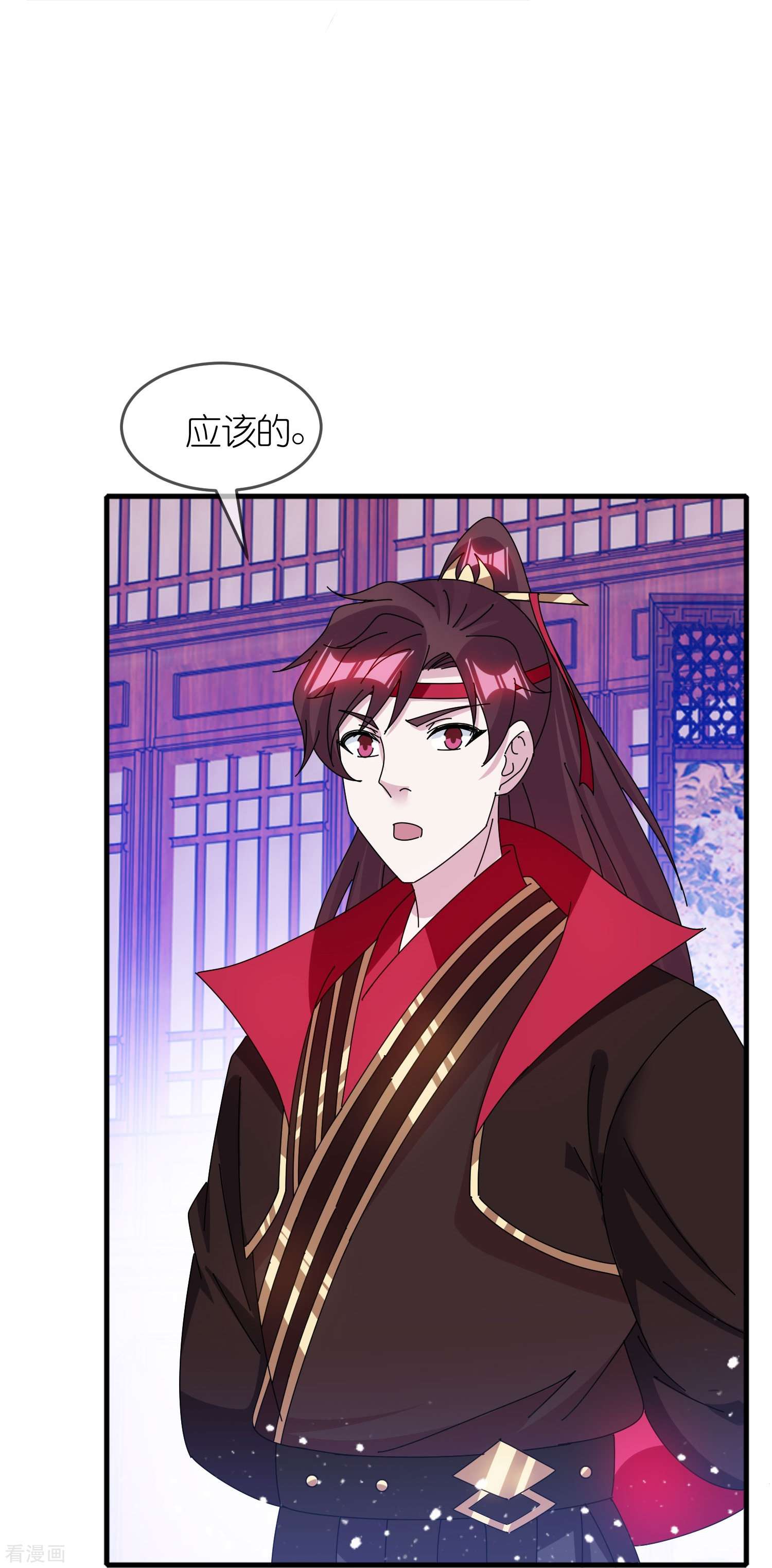 极品败家子341话