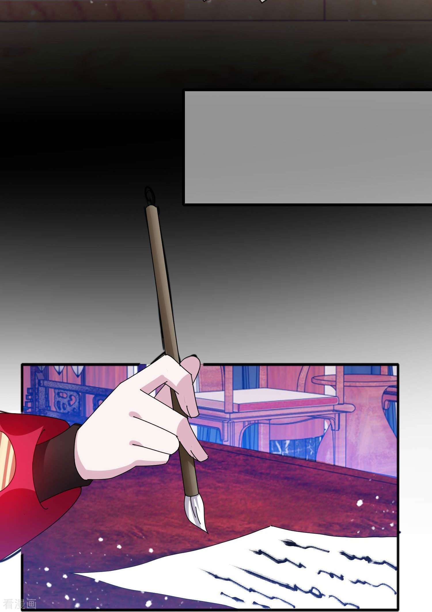 极品败家子341话