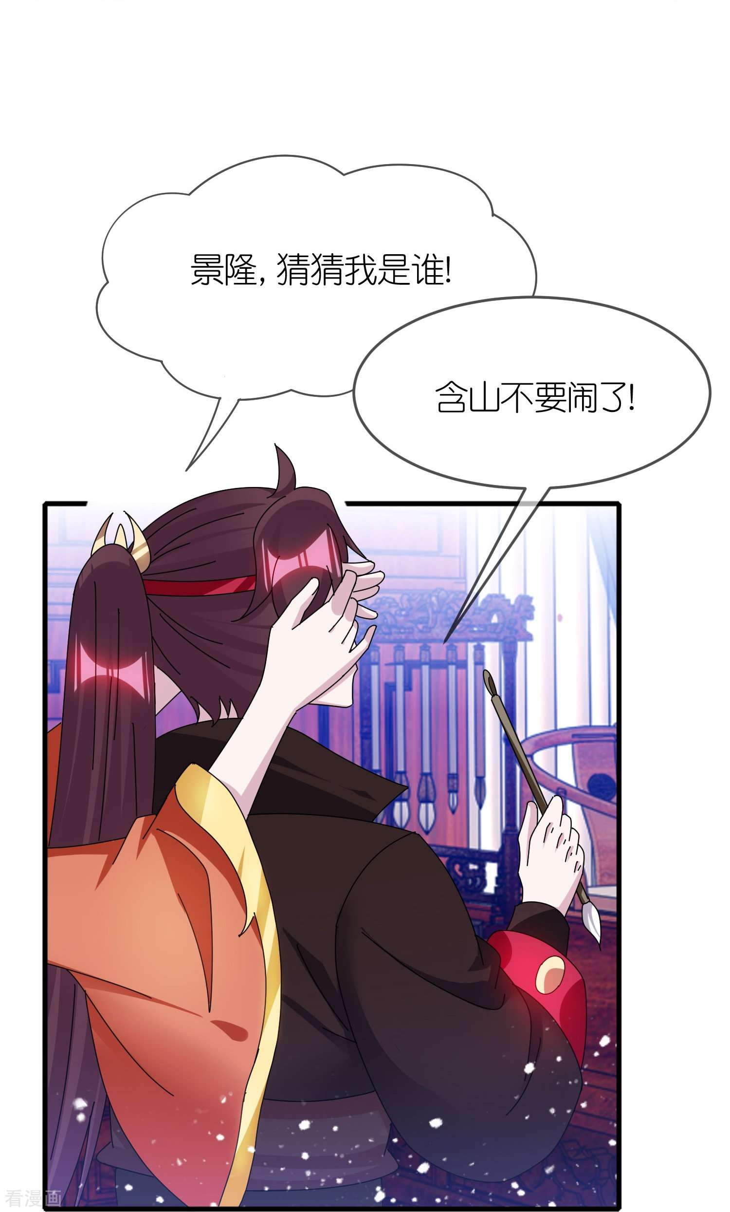 极品败家子341话