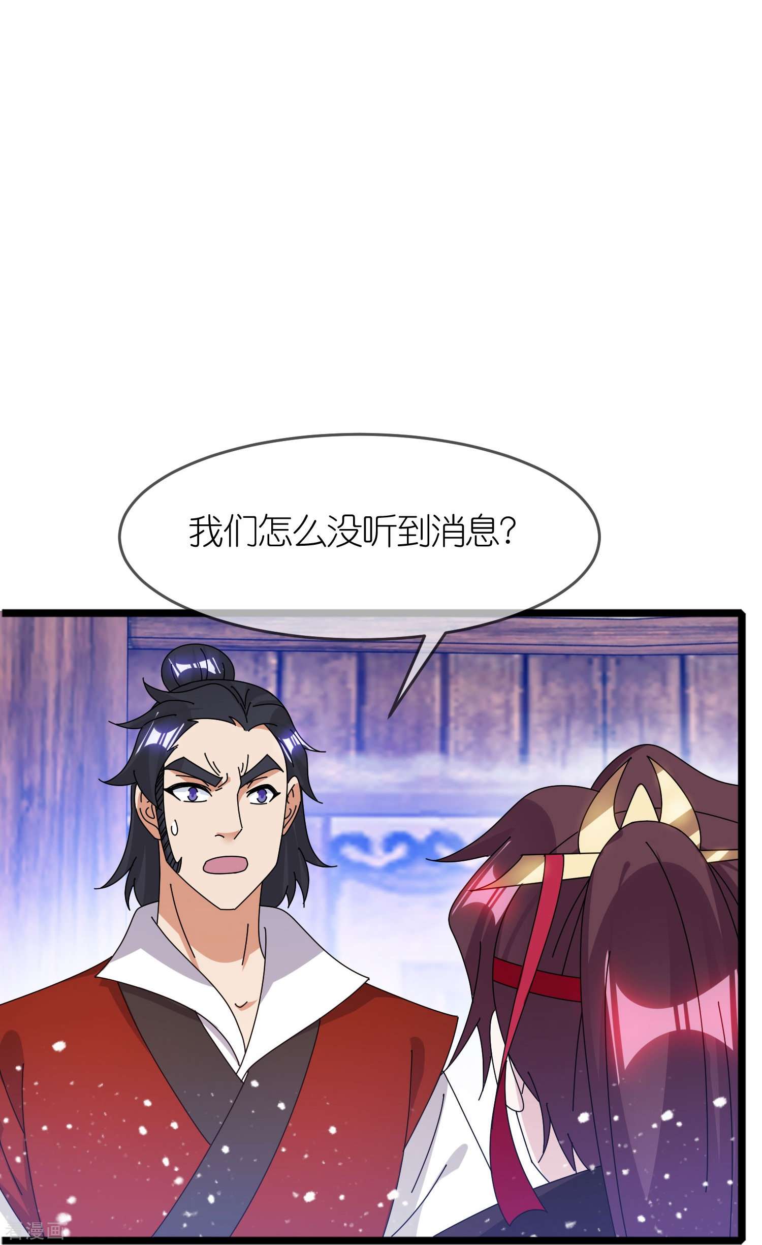 极品败家子344话