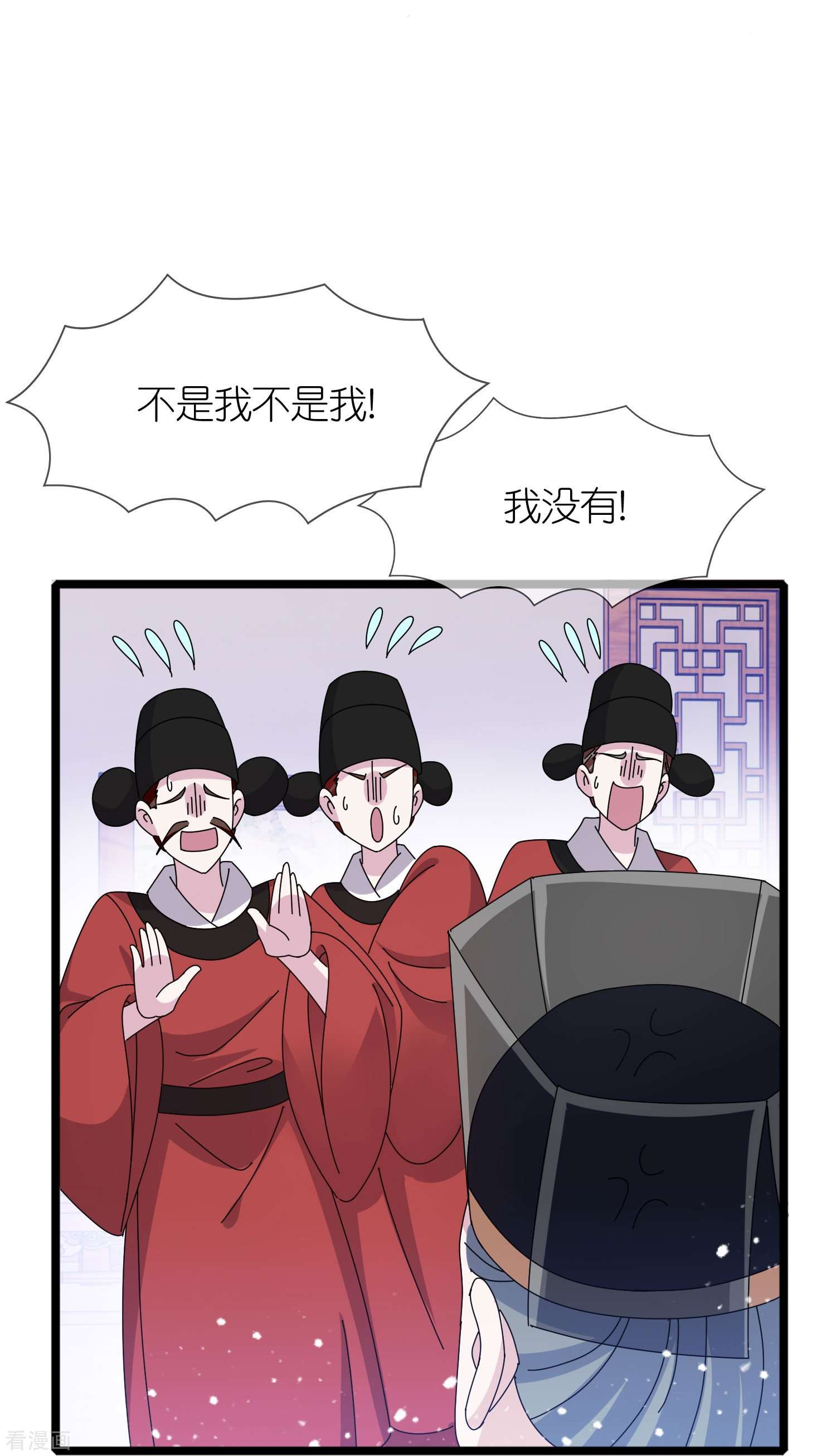 极品败家子344话