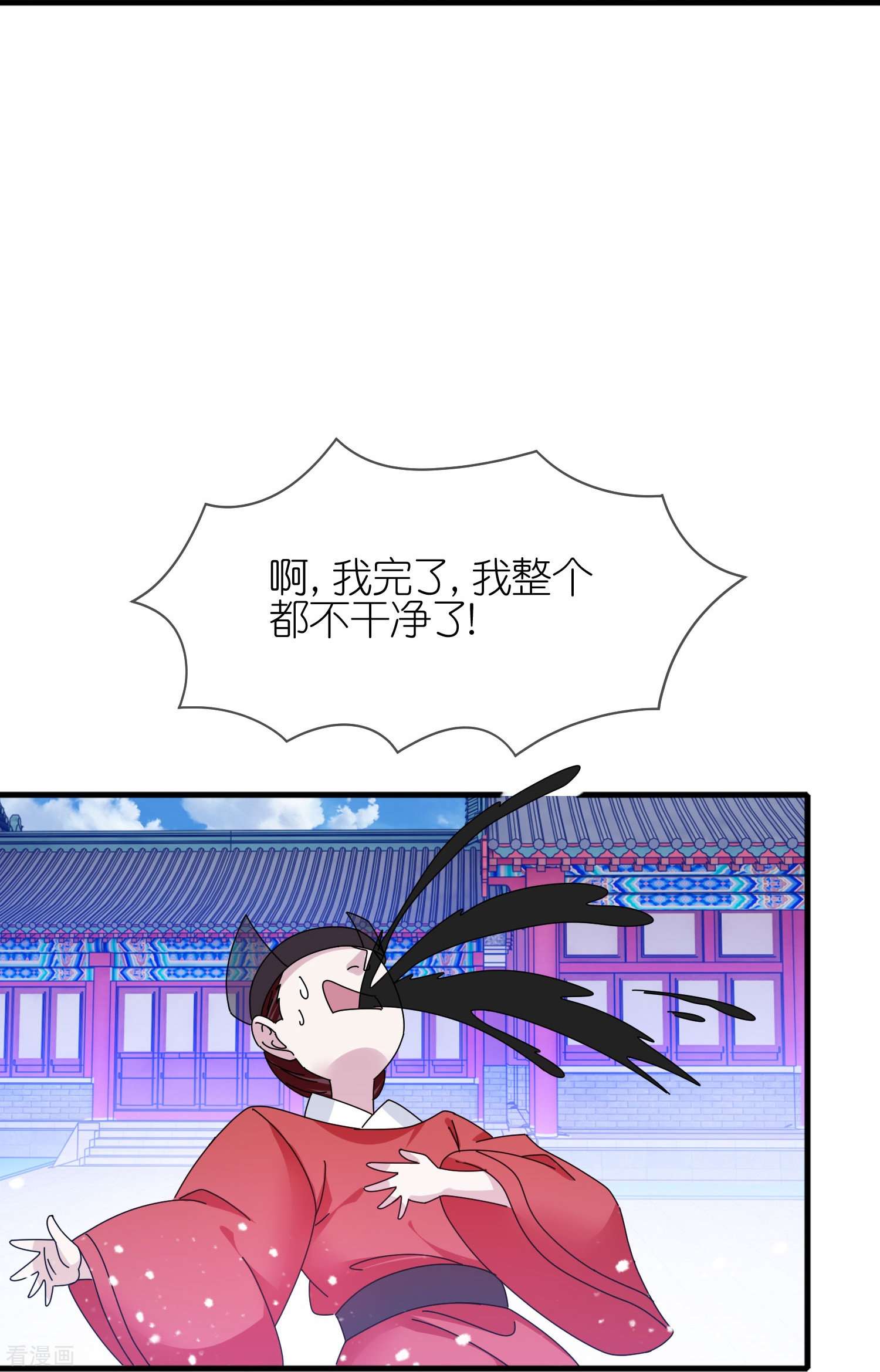 极品败家子345话