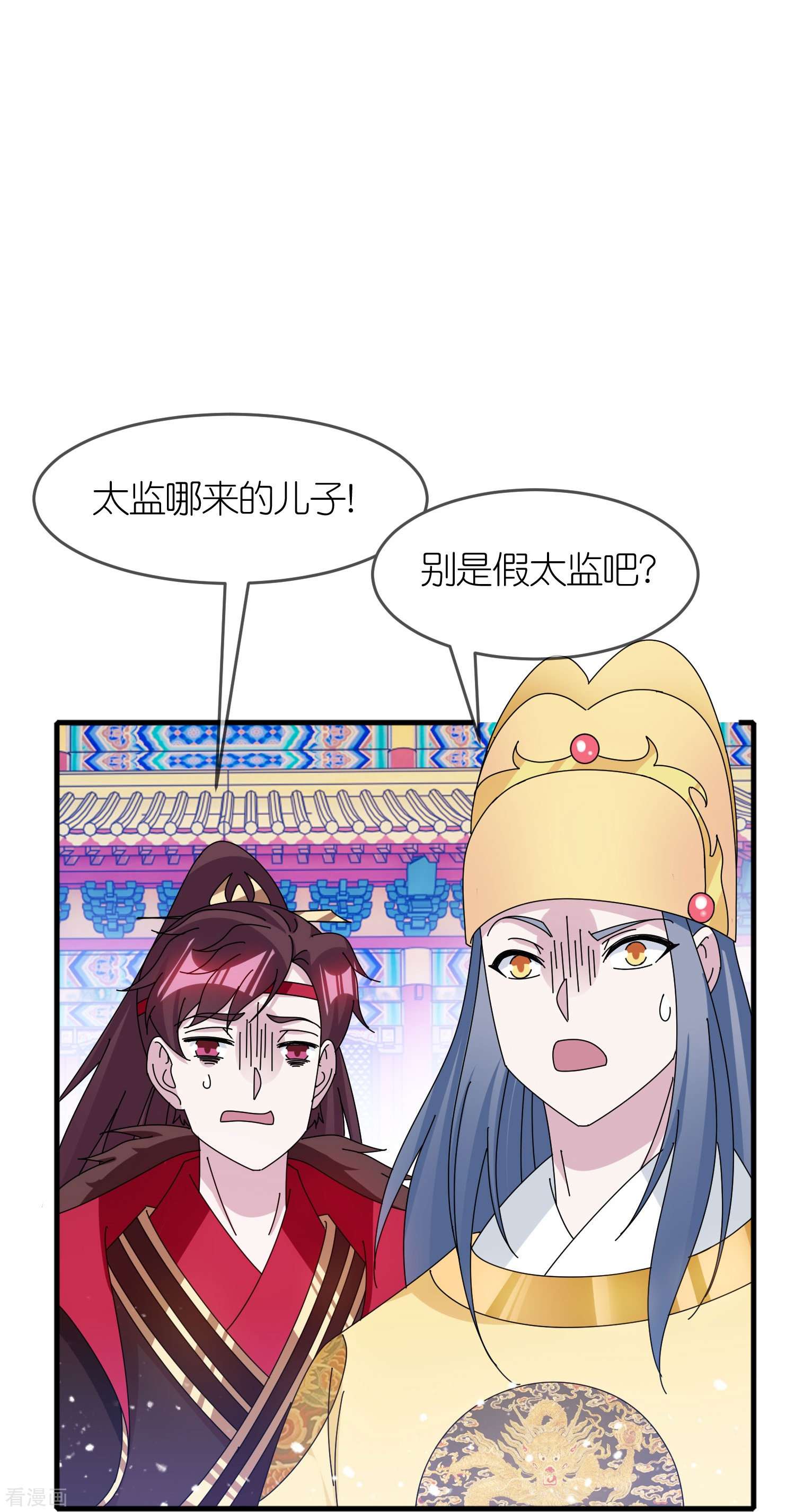 极品败家子345话