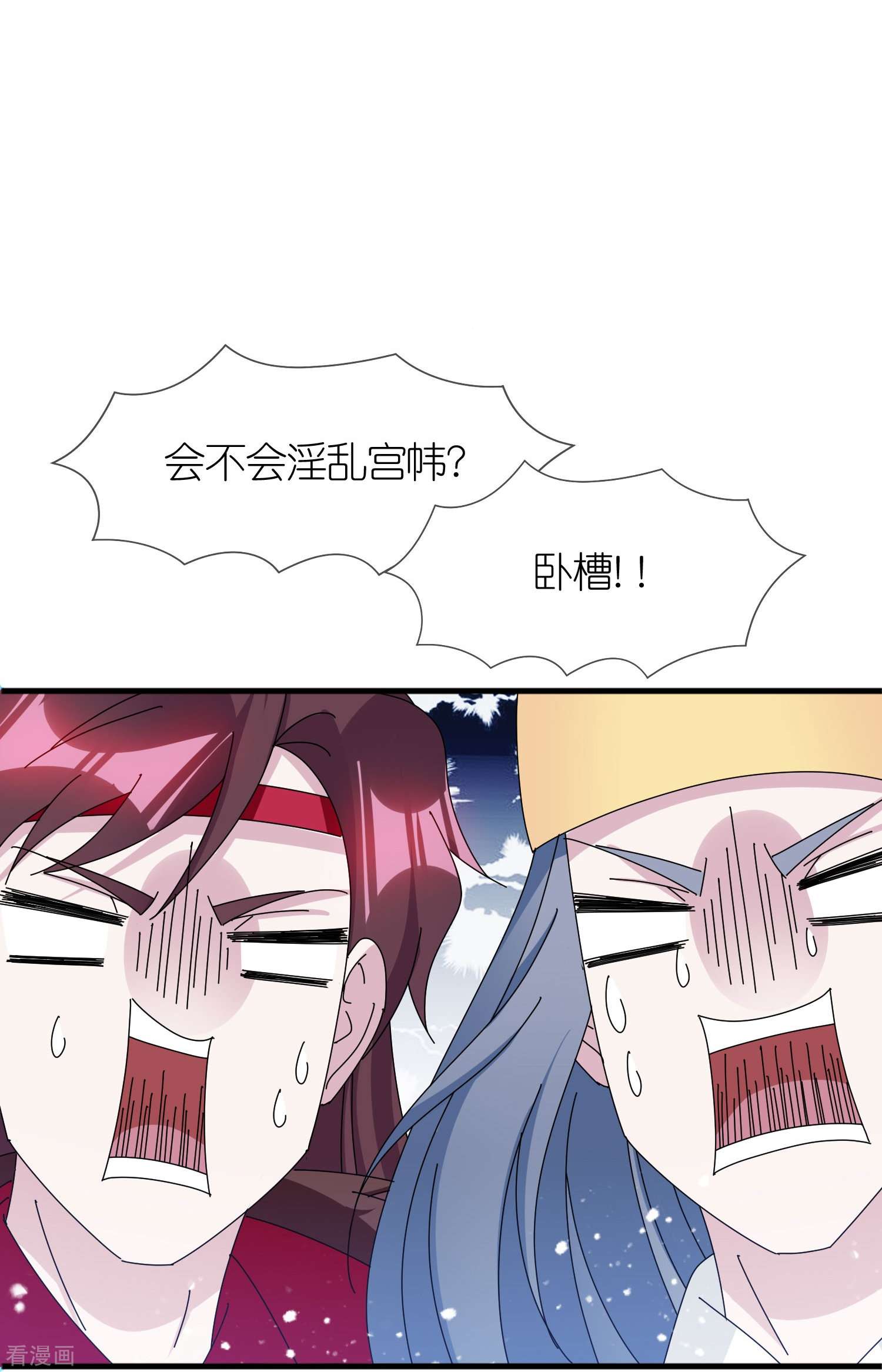极品败家子345话