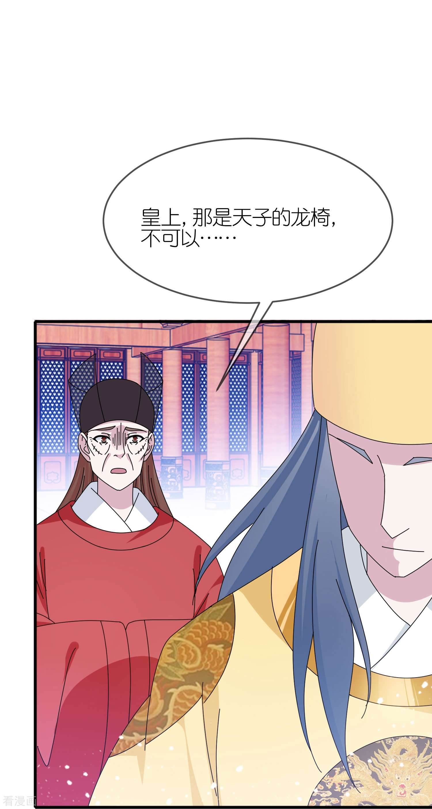 极品败家子345话