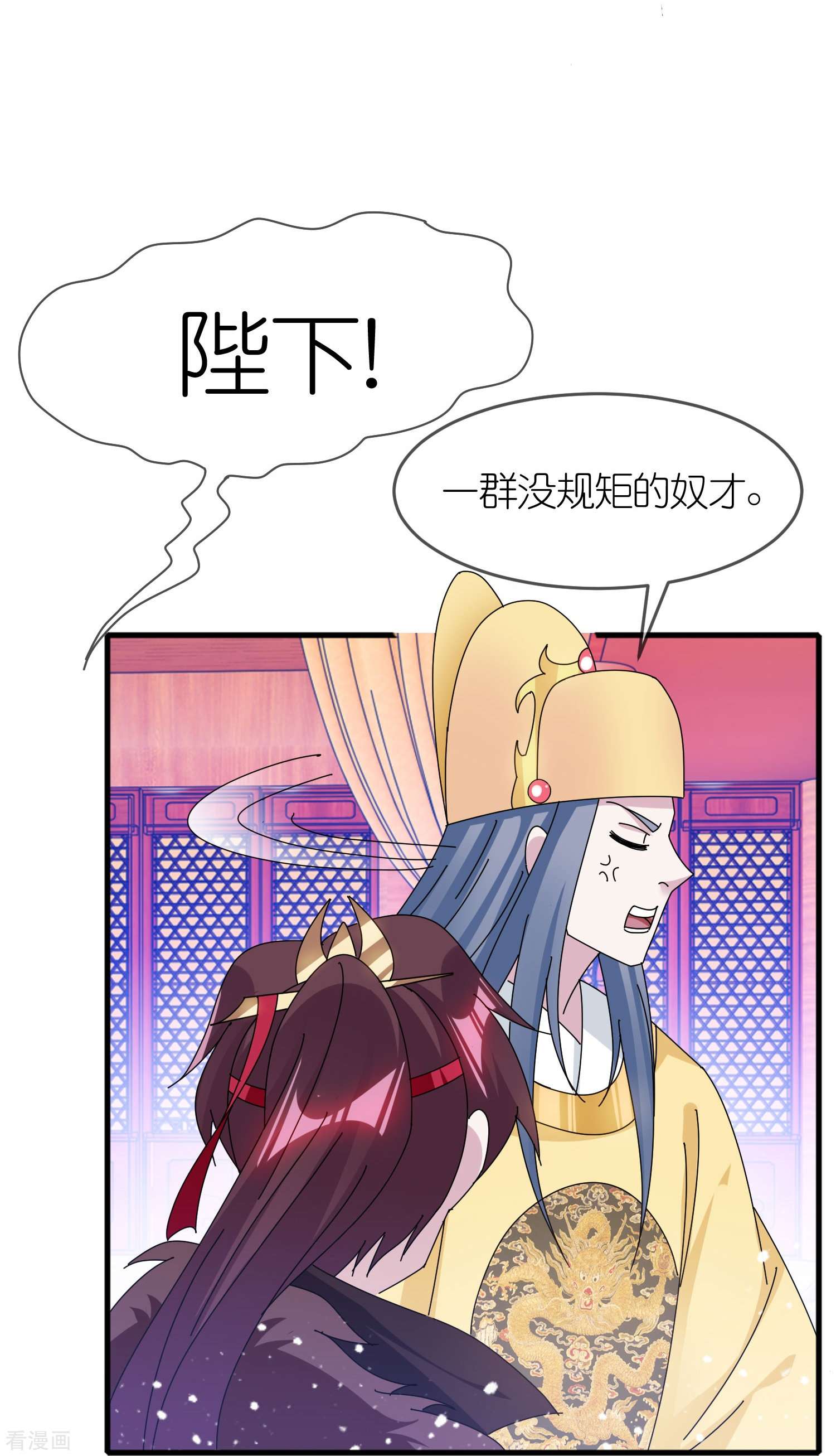 极品败家子345话