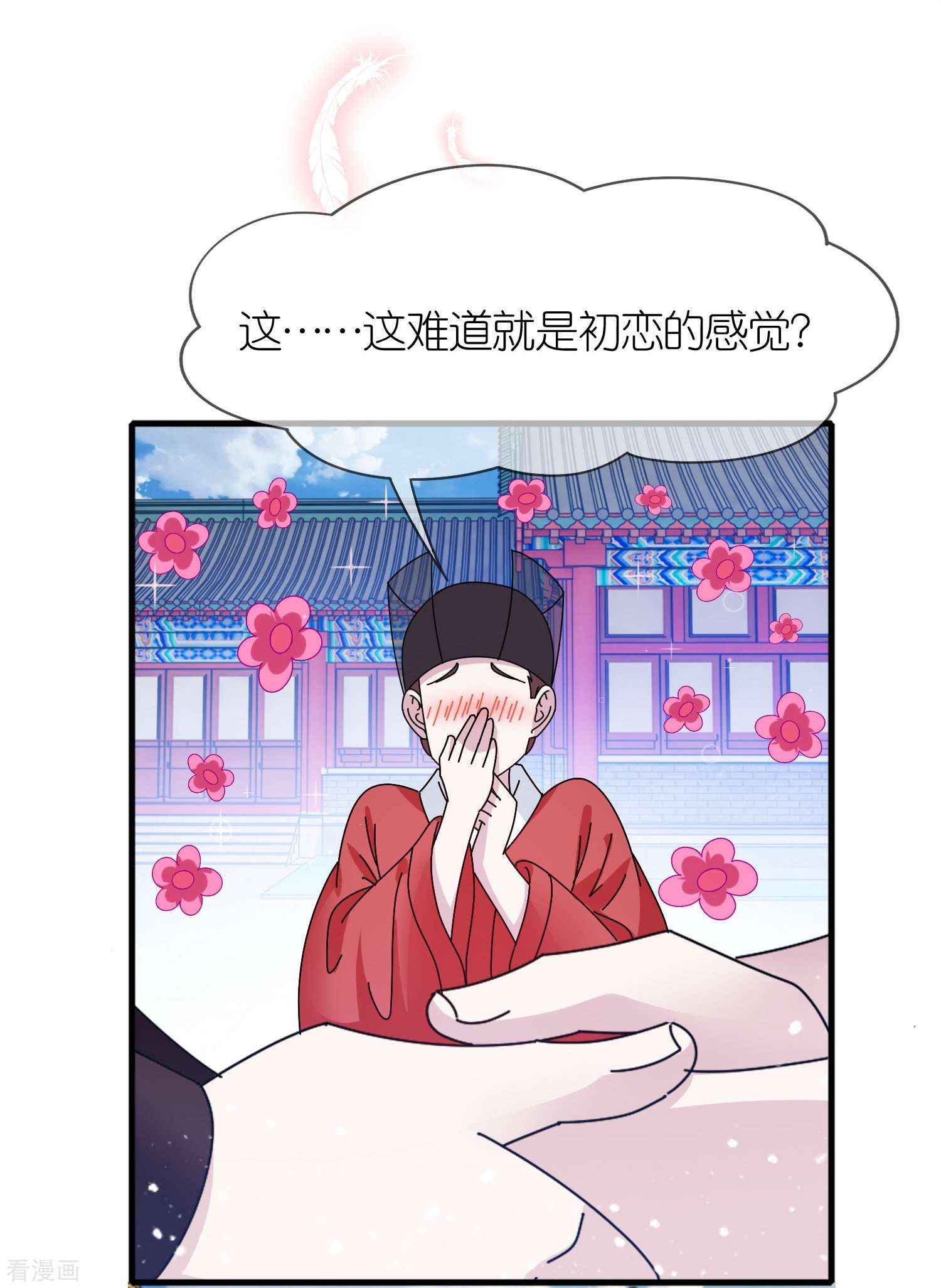 极品败家子345话
