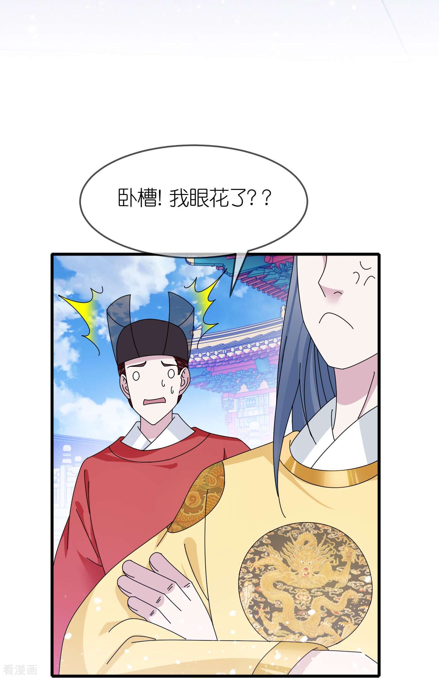 极品败家子345话