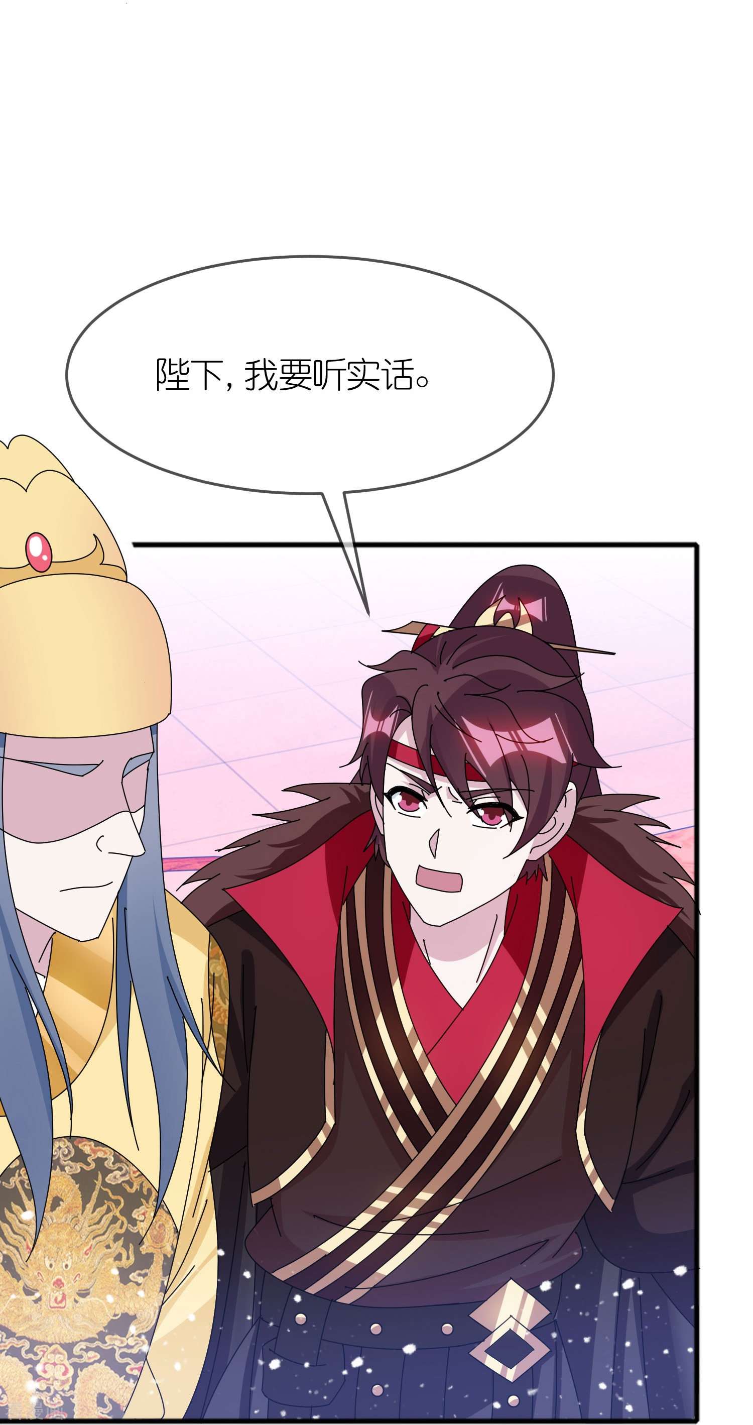 极品败家子346话