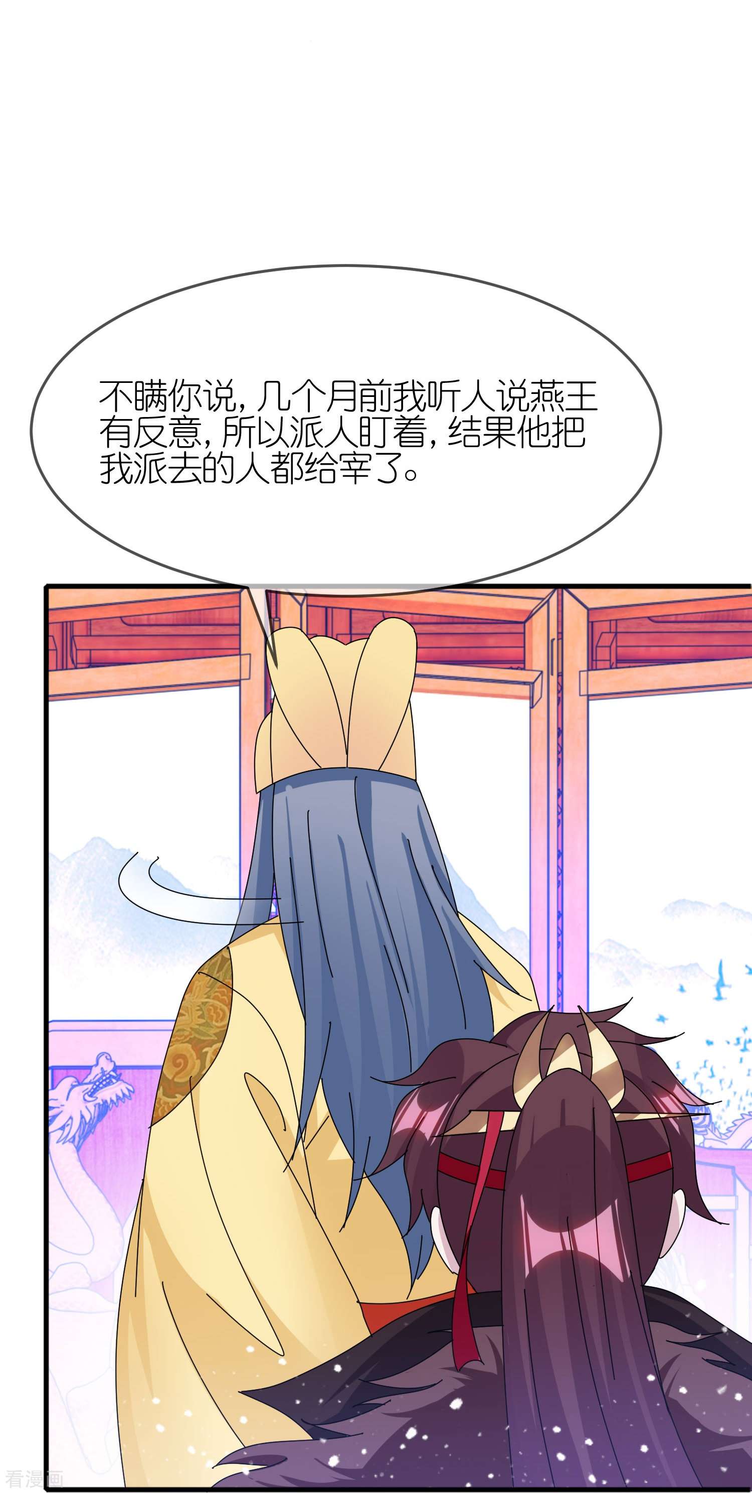 极品败家子346话