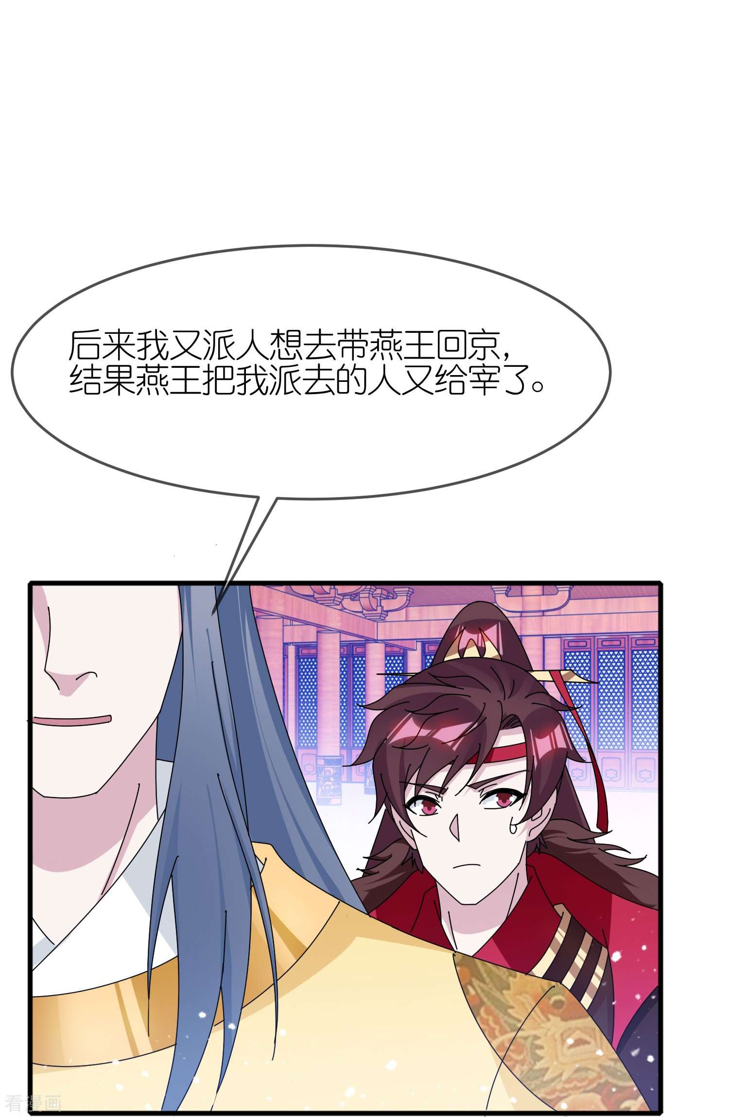 极品败家子346话