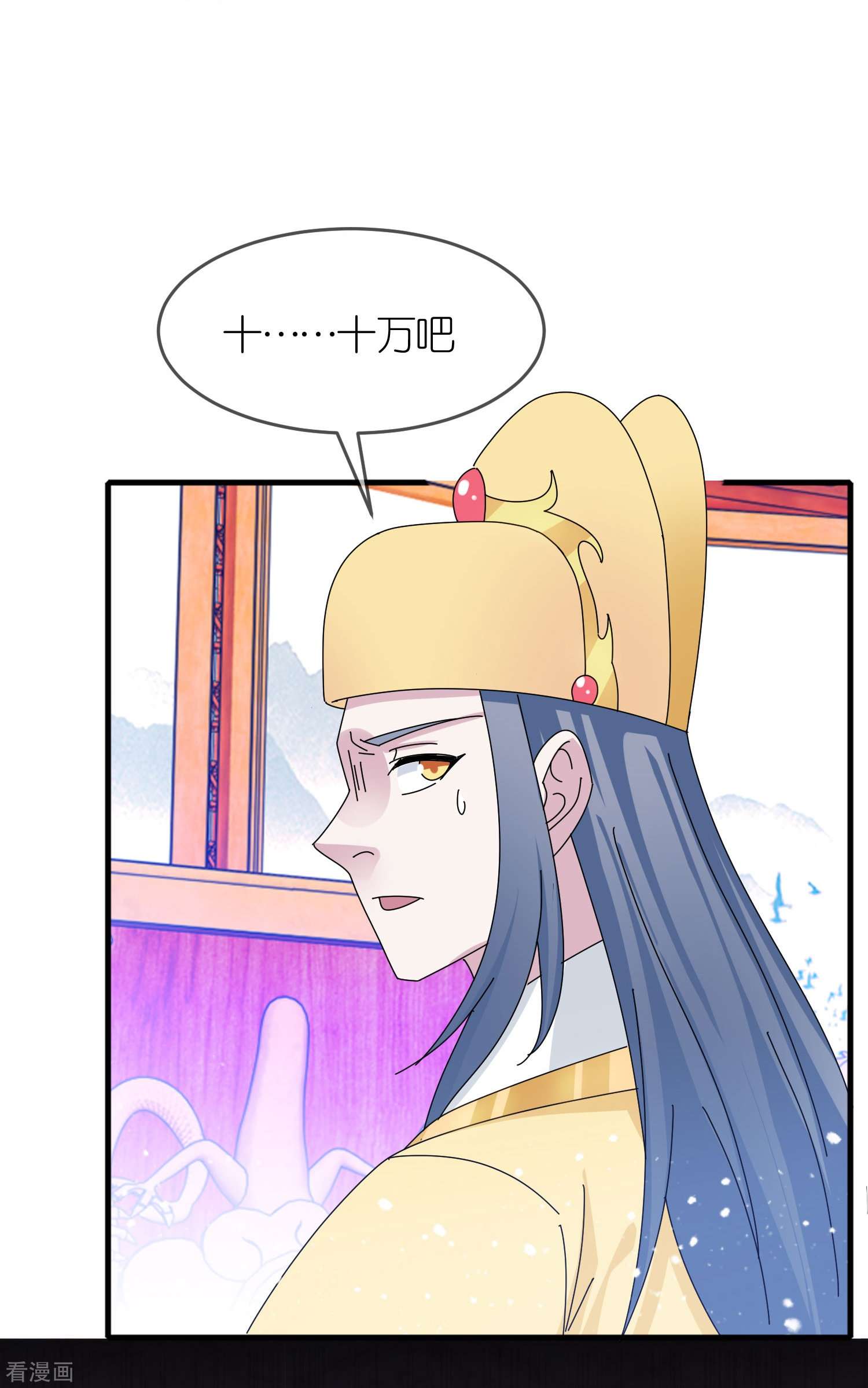 极品败家子346话