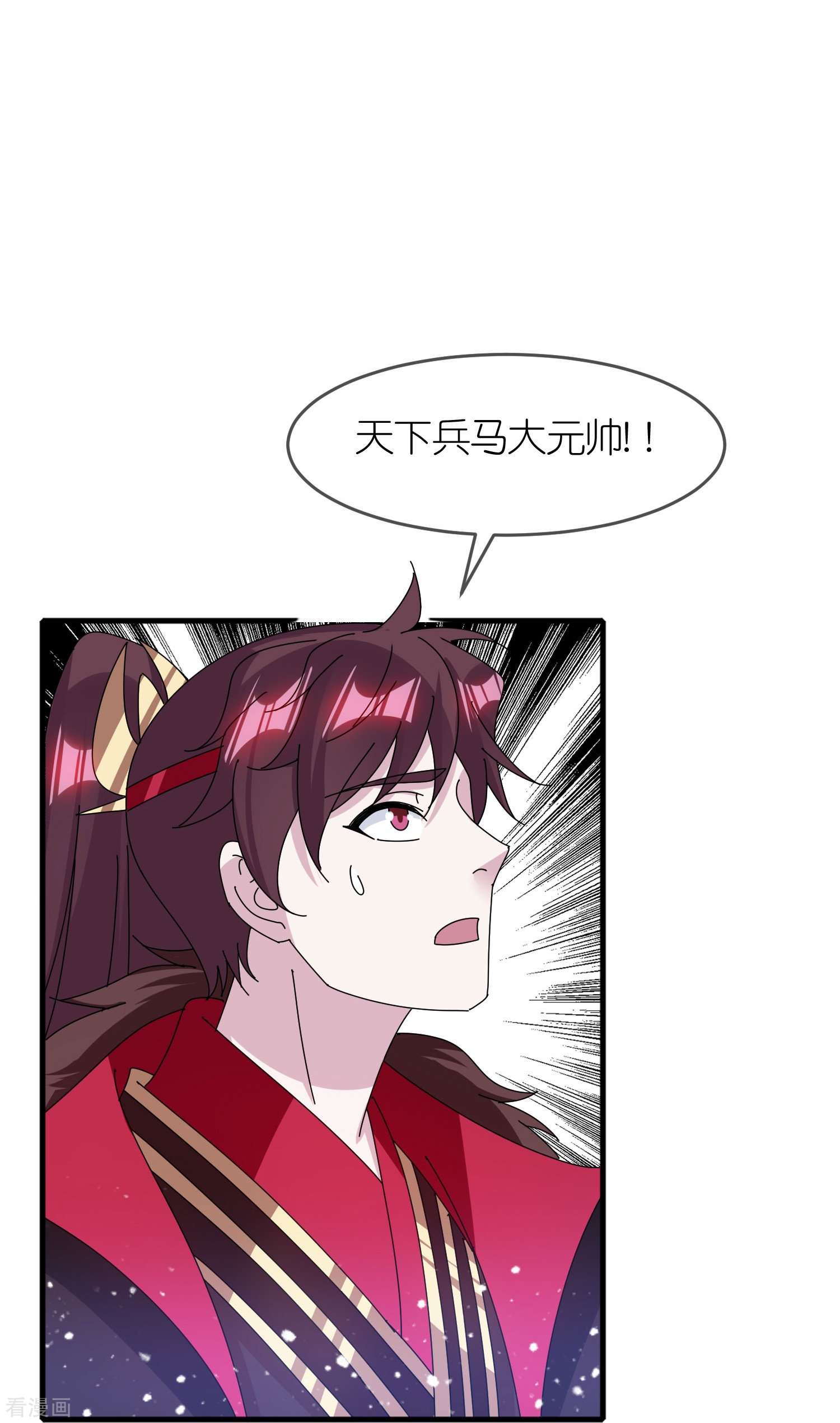 极品败家子346话