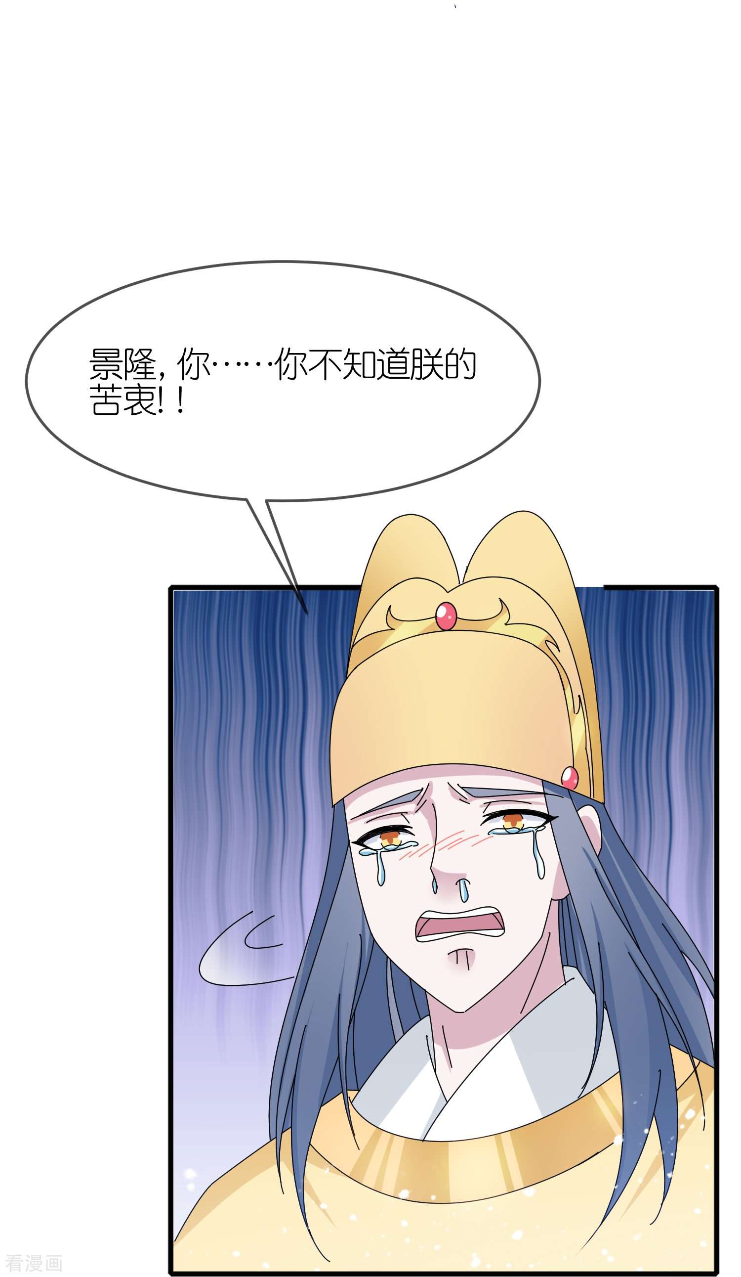 极品败家子346话